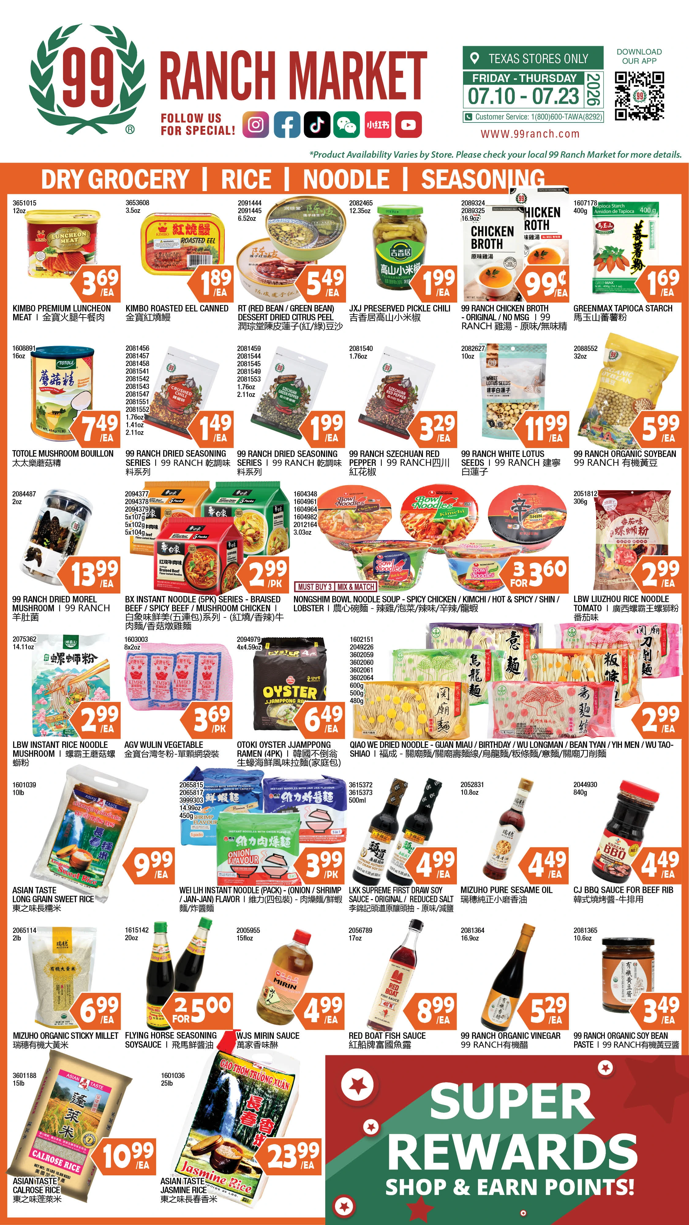 Flyer page 7