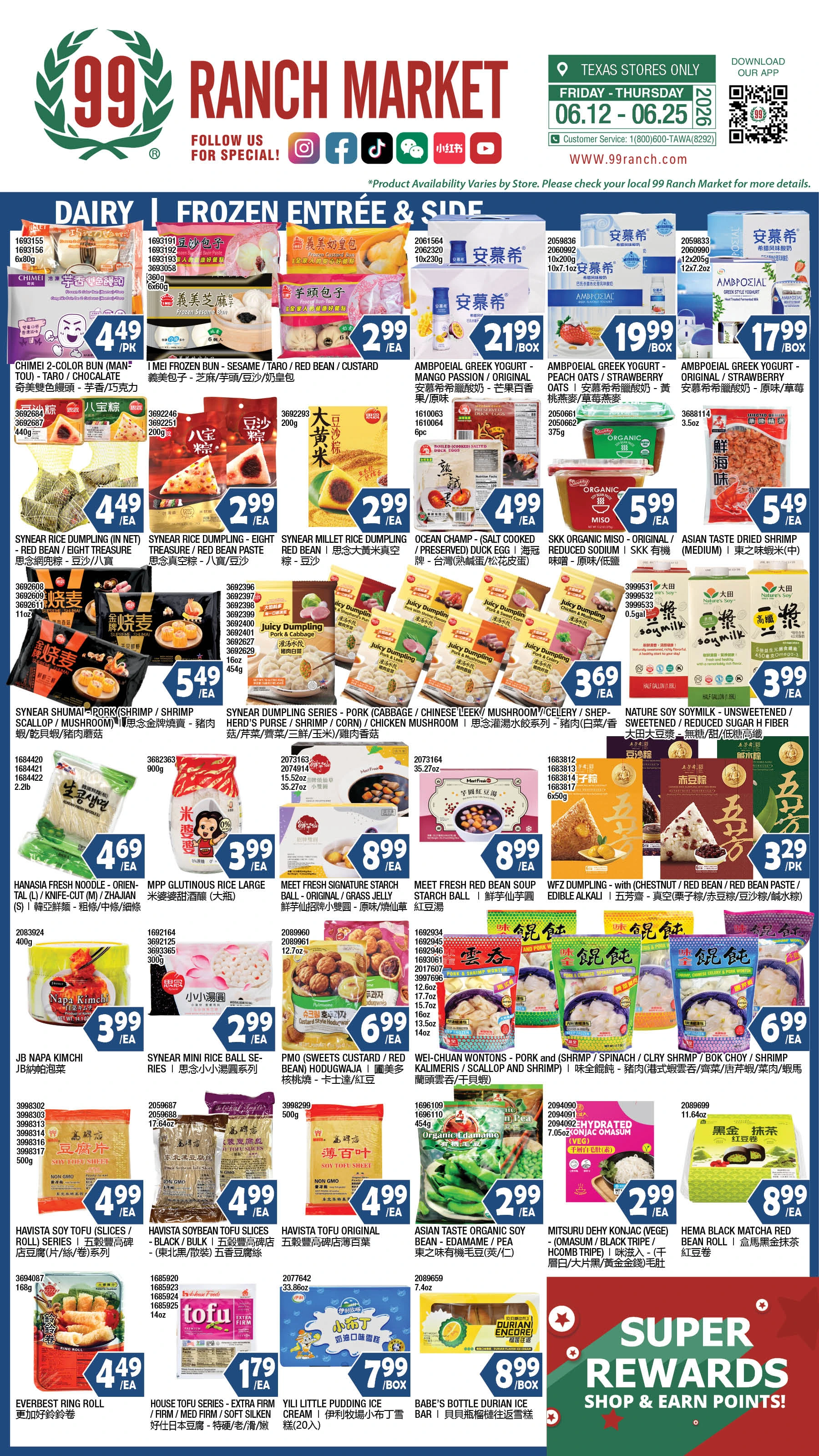 Flyer page 10