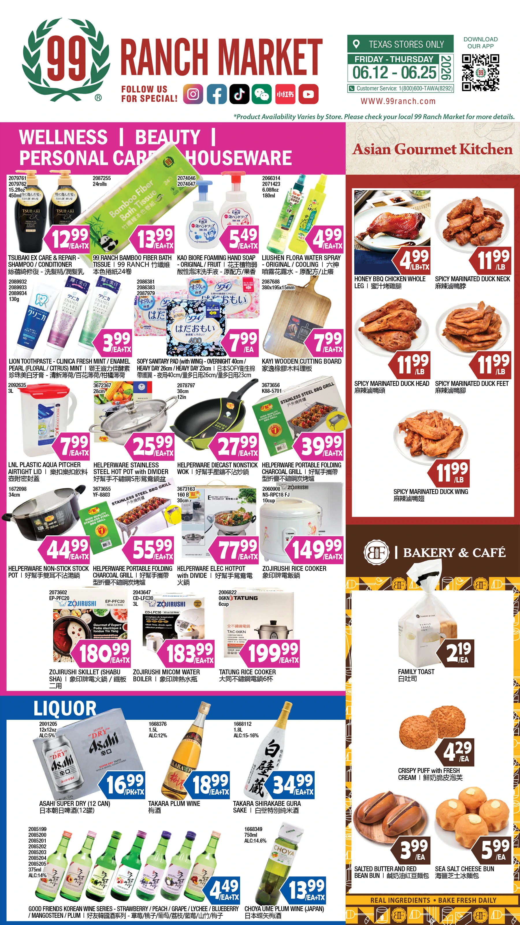 Flyer page 11