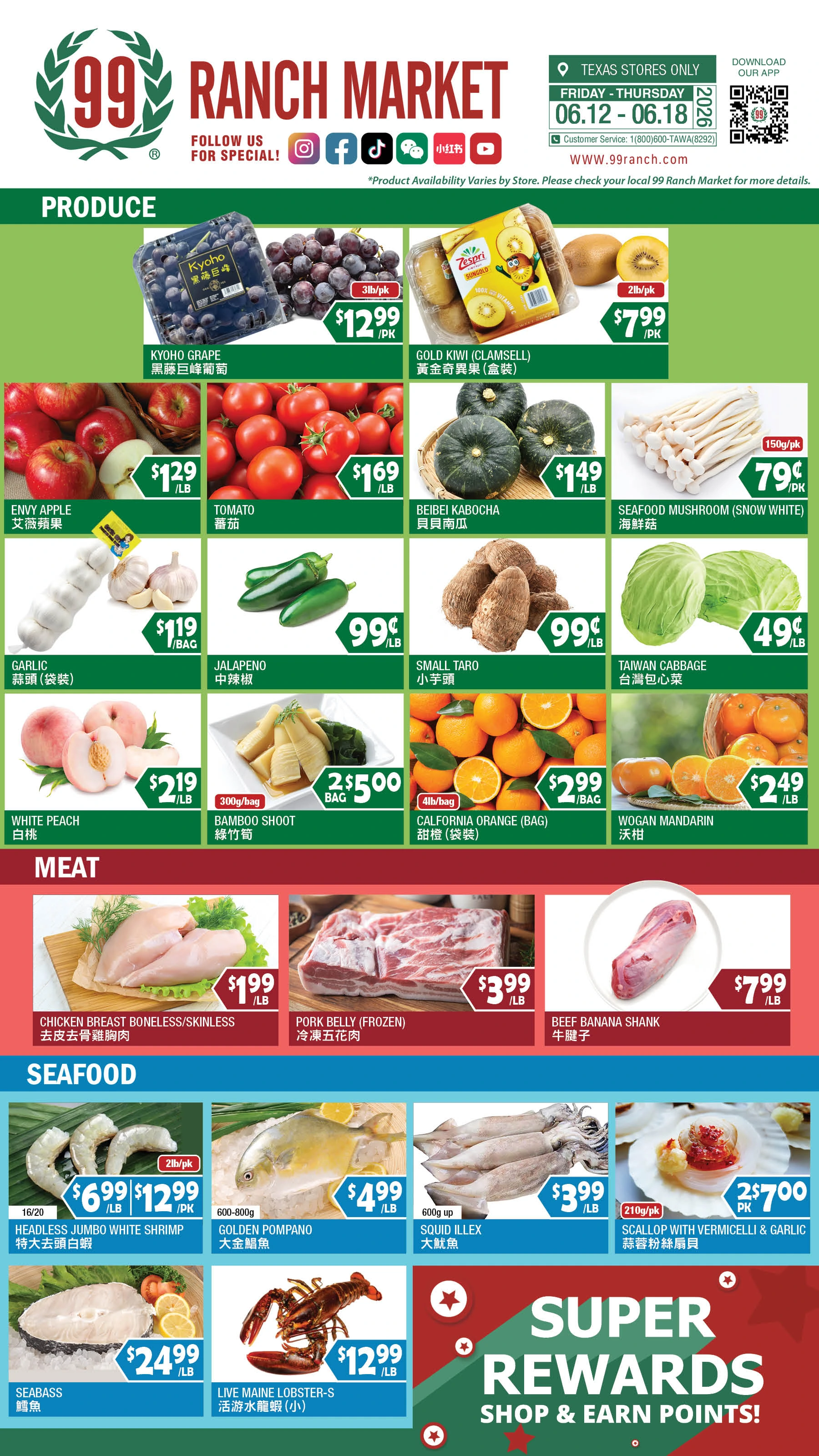 Flyer page 7