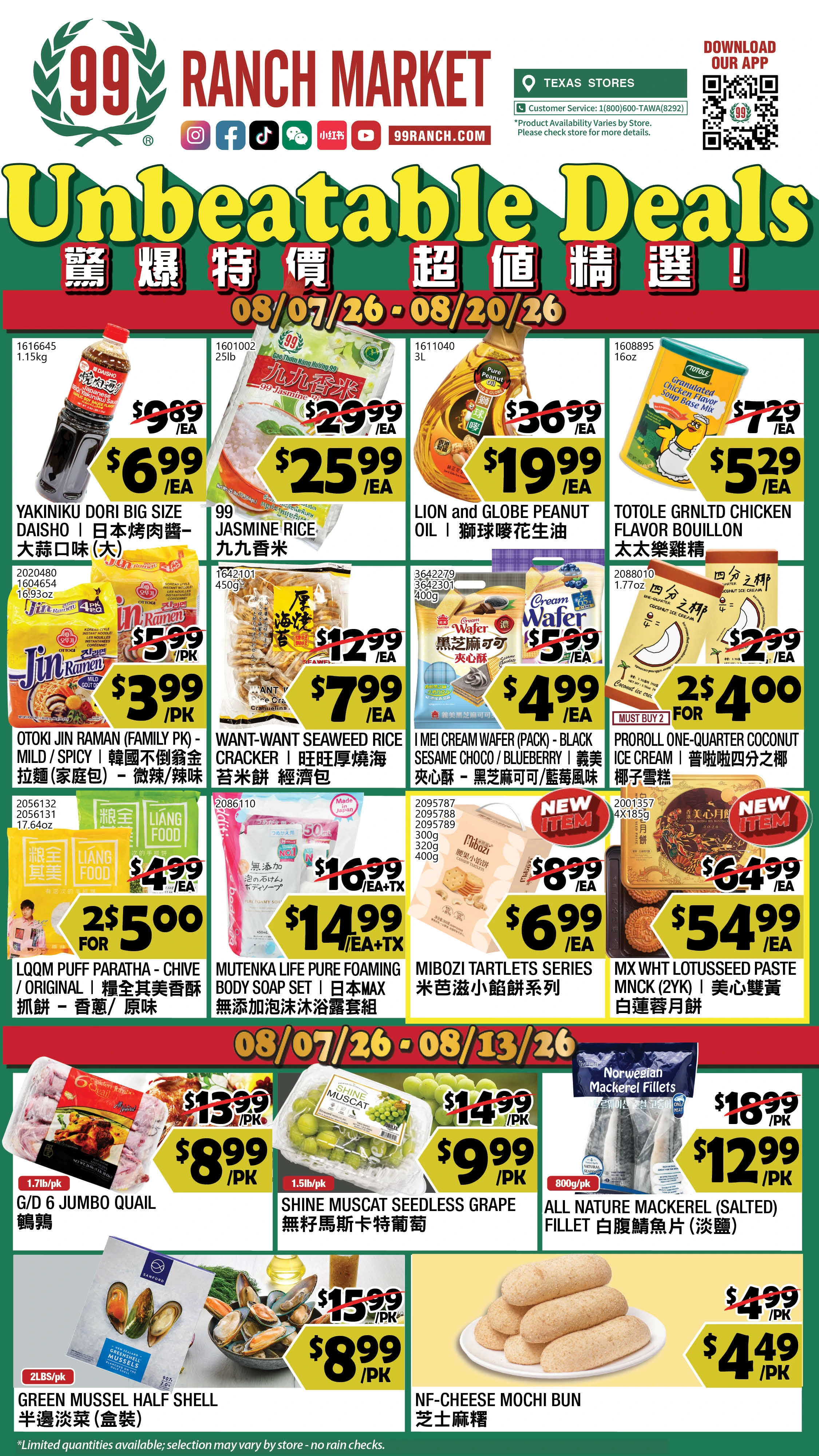 Flyer page 1