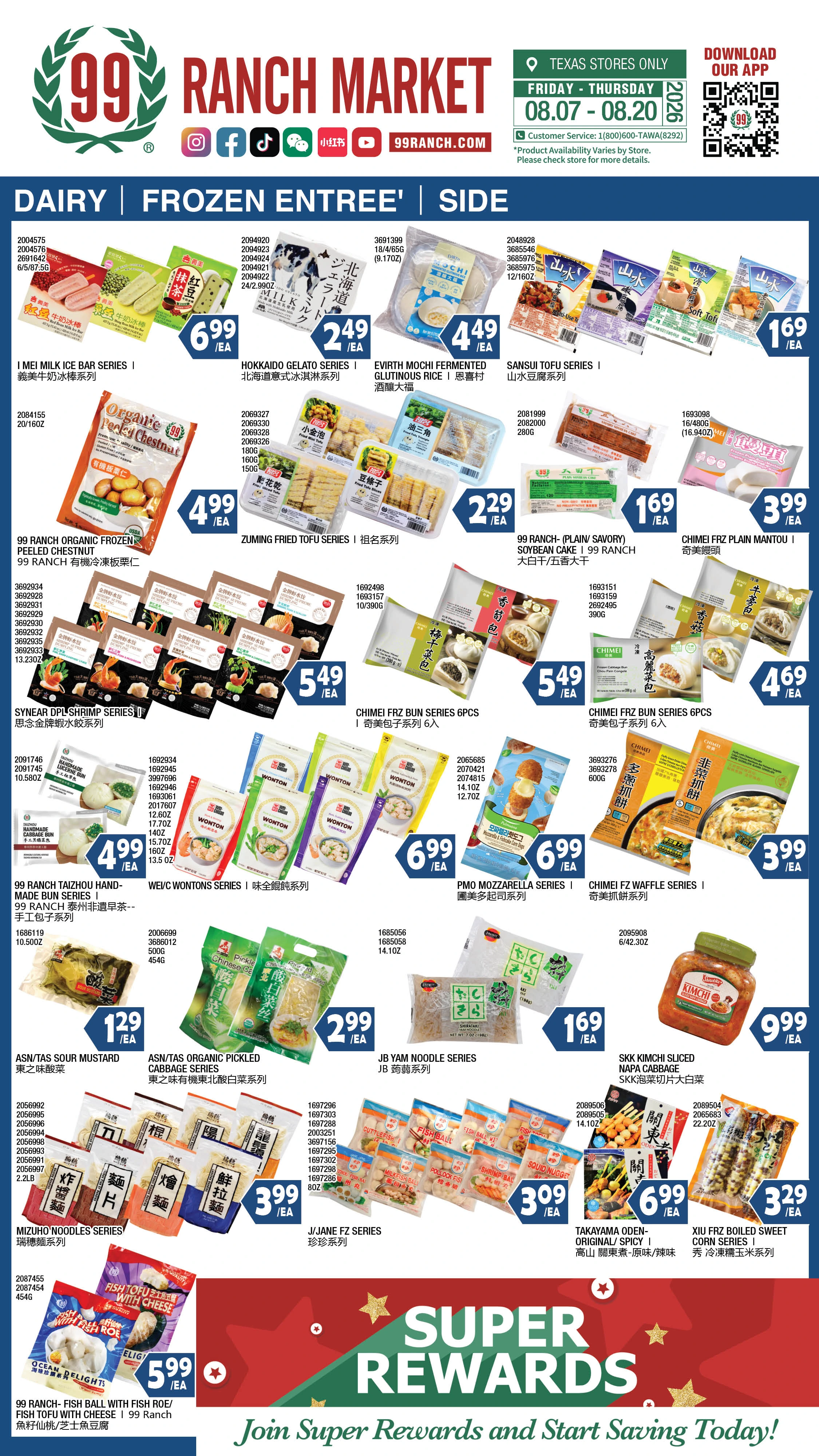 Flyer page 10