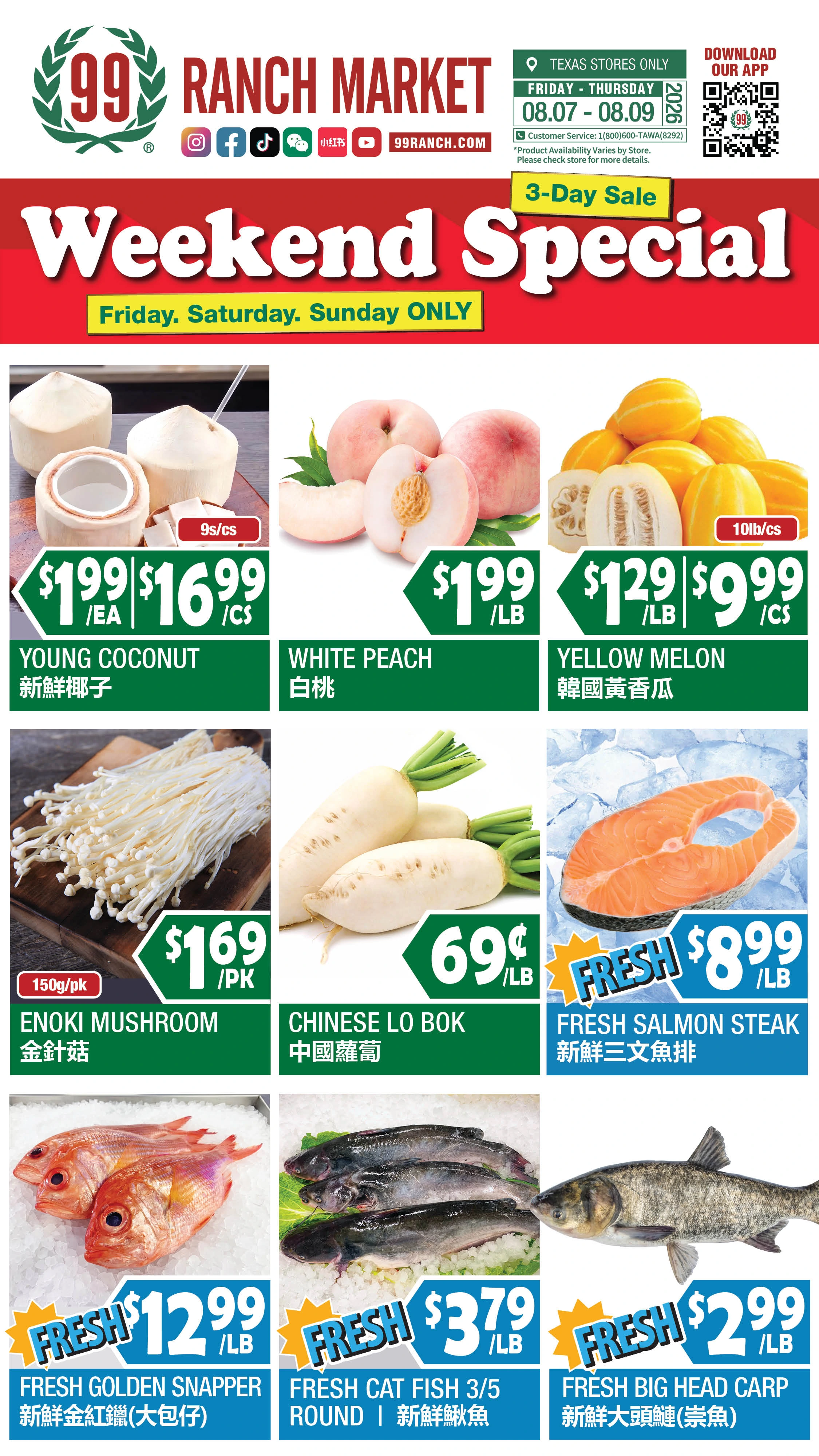 Flyer page 2