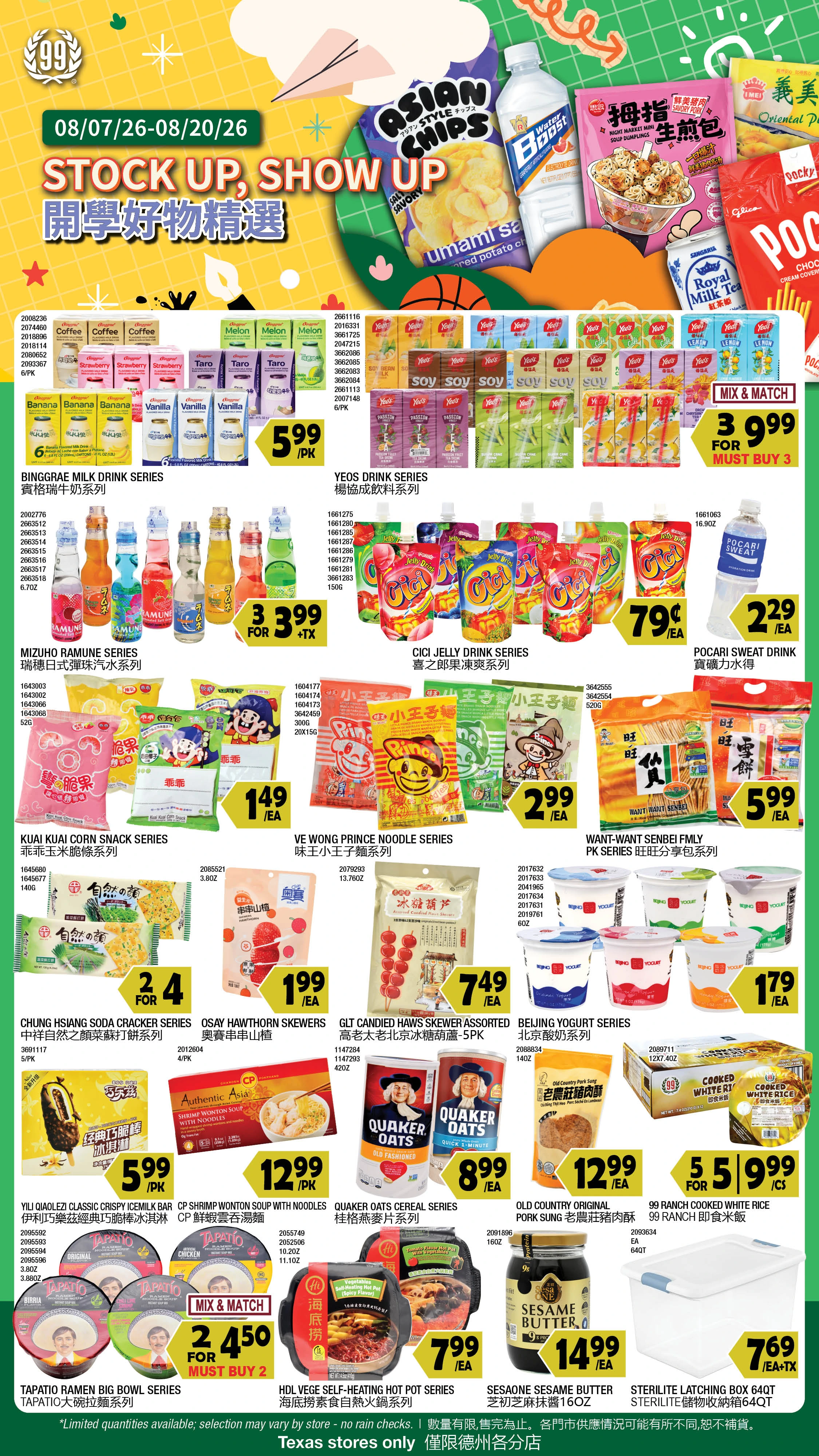 Flyer page 4