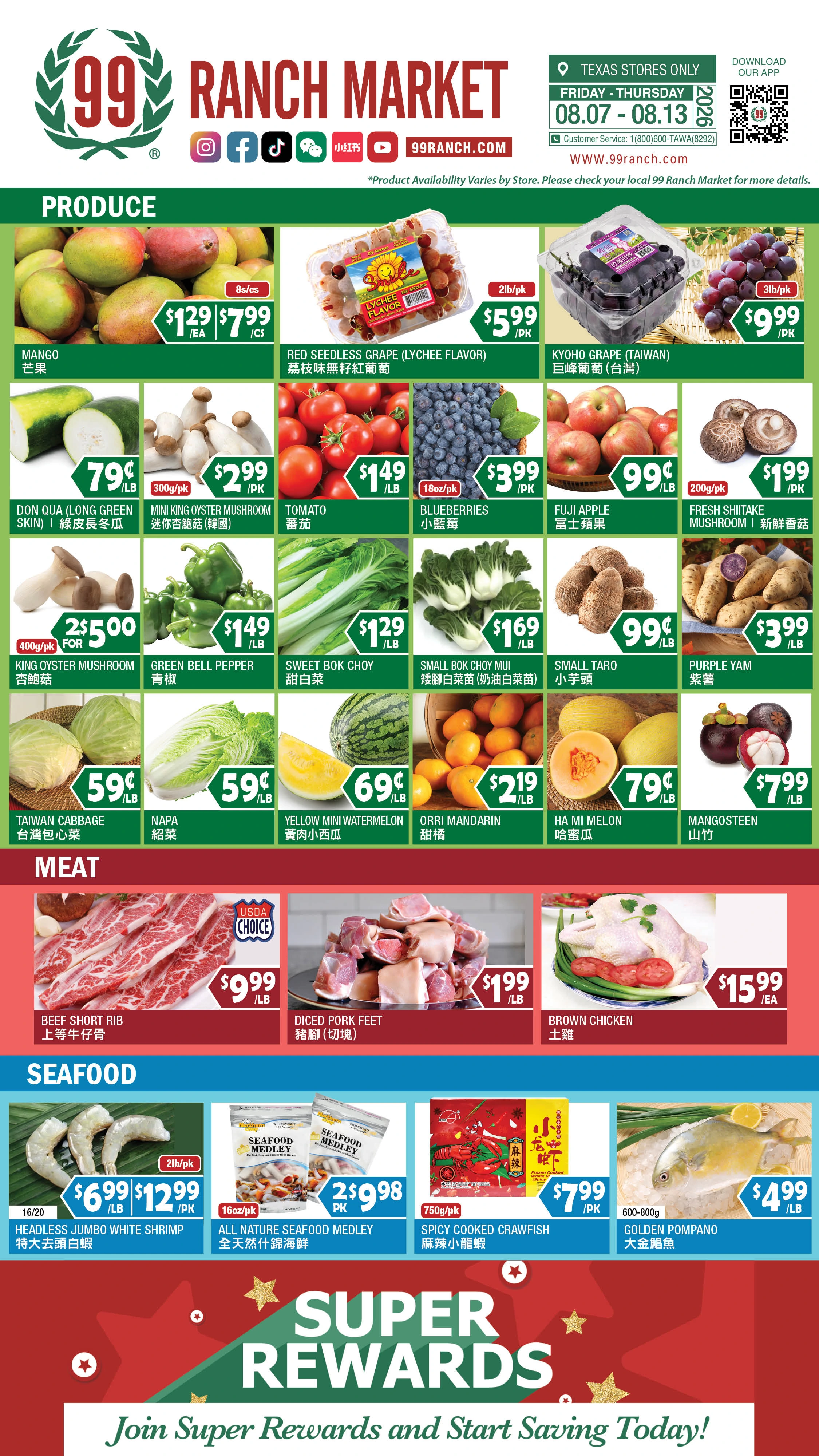 Flyer page 7
