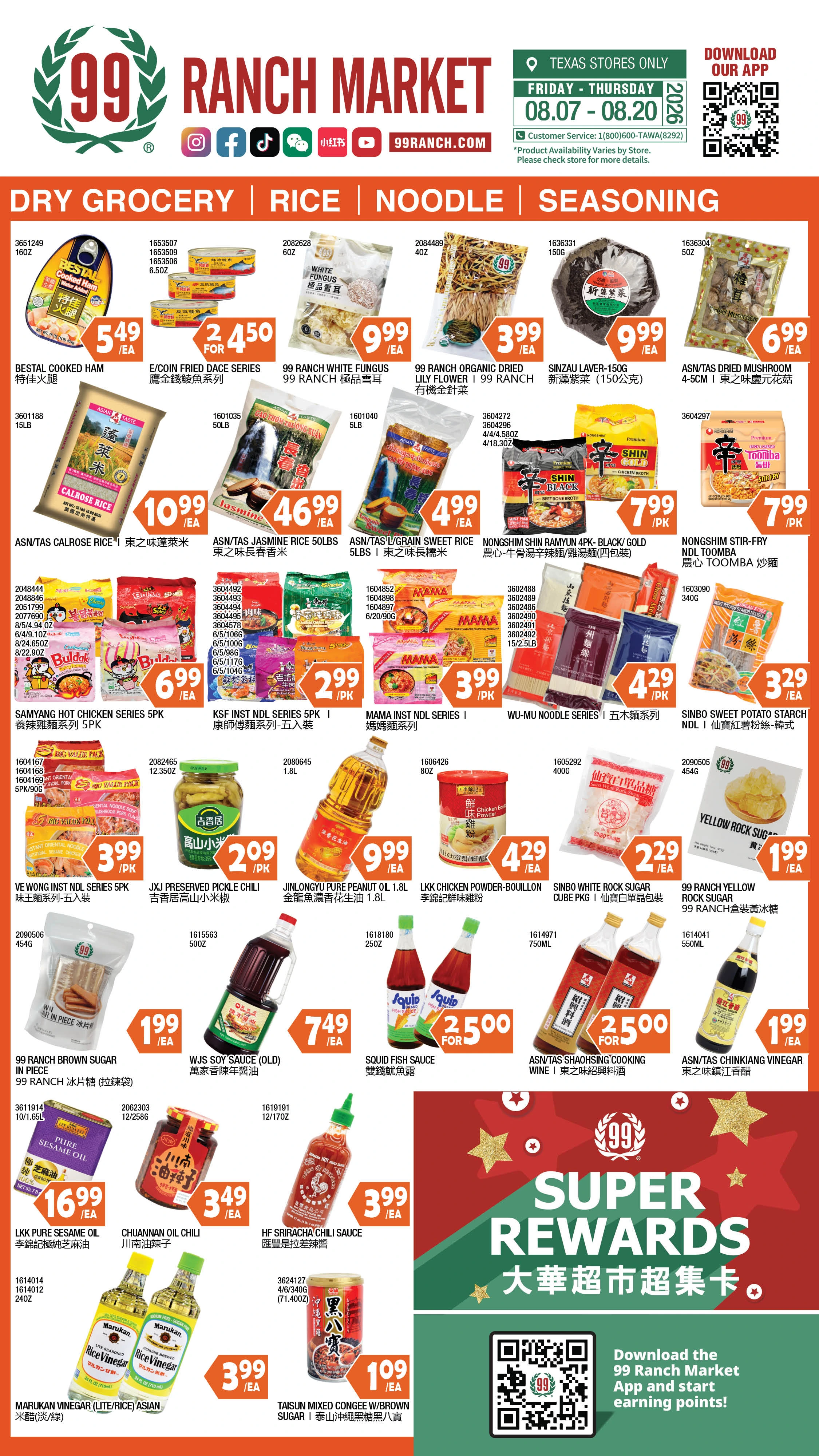 Flyer page 8