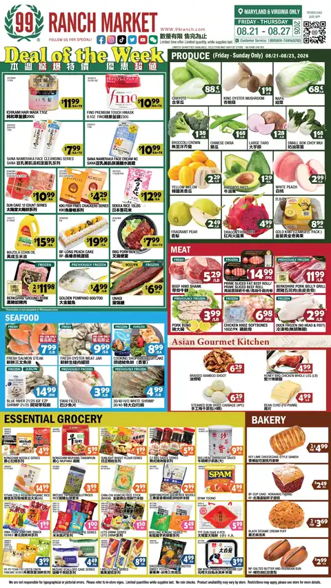 Weekly Ad