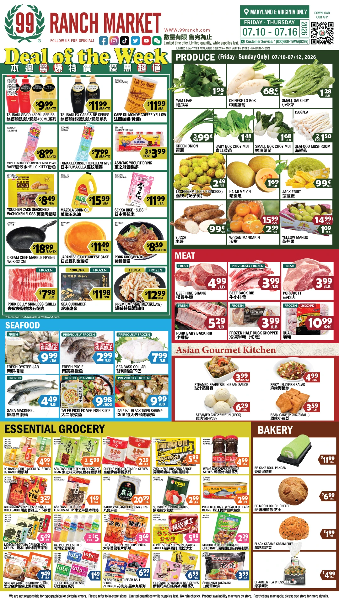 Flyer page 1