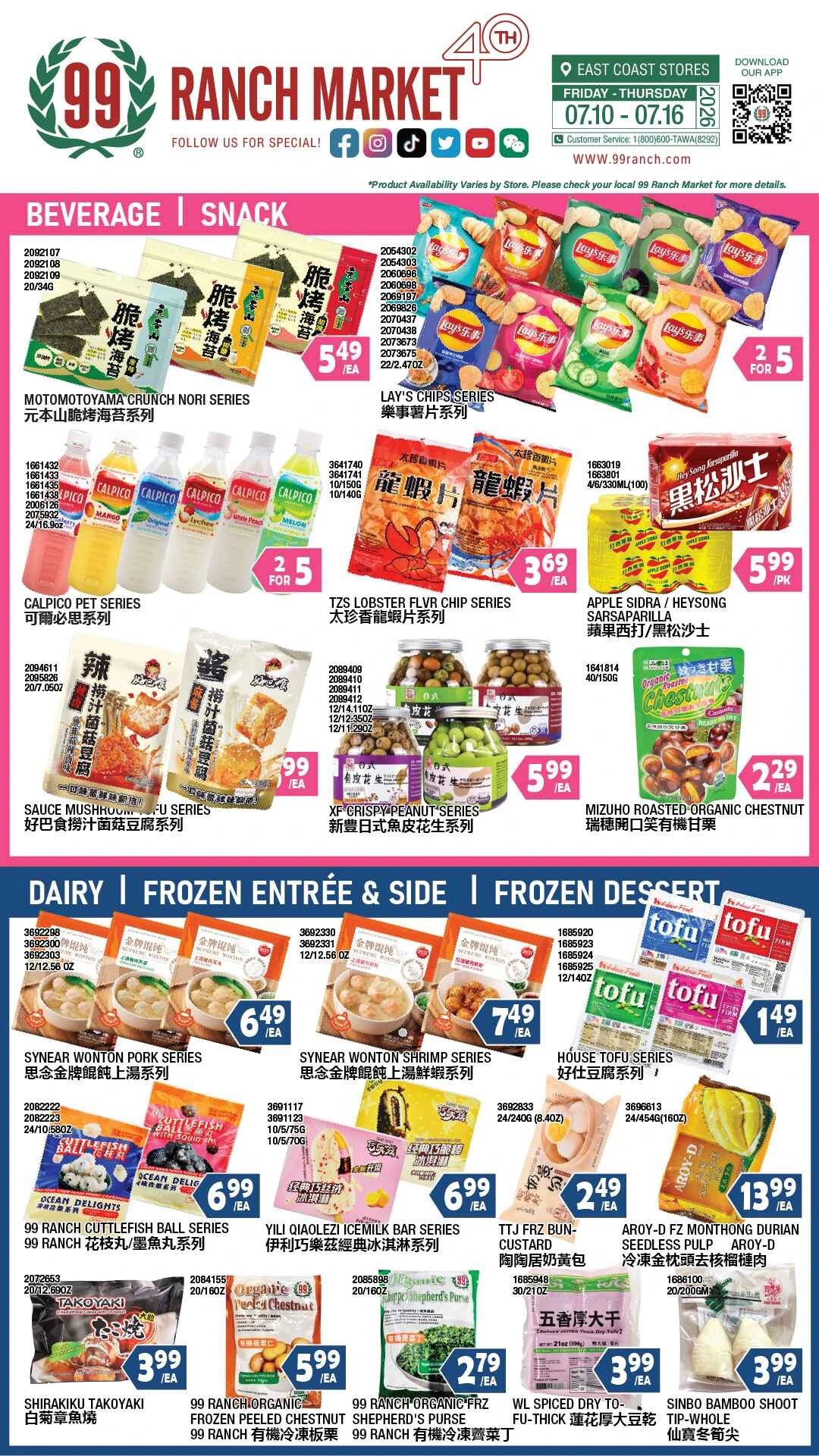Flyer page 3
