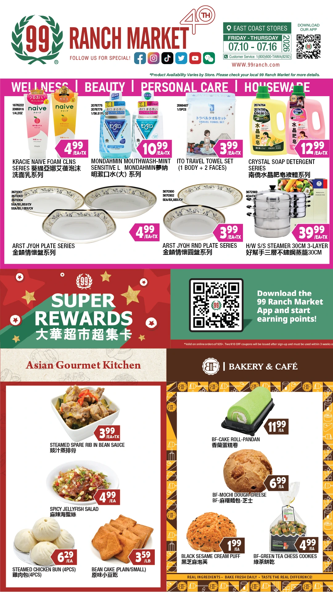 Flyer page 4