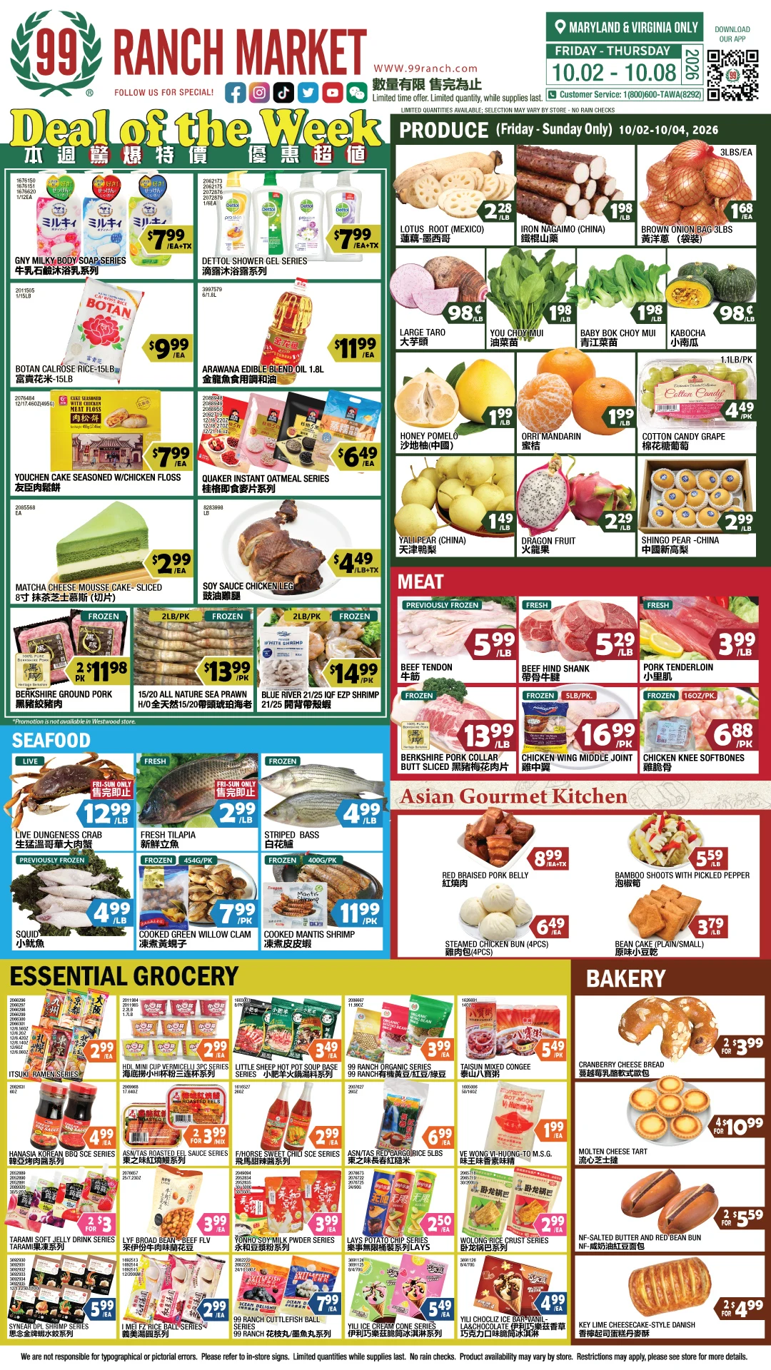 99 Ranch Market Virginia Weekly Ad - Page 1