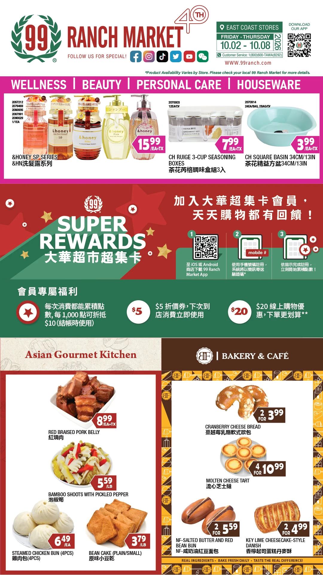 99 Ranch Market Virginia Weekly Ad - Page 4