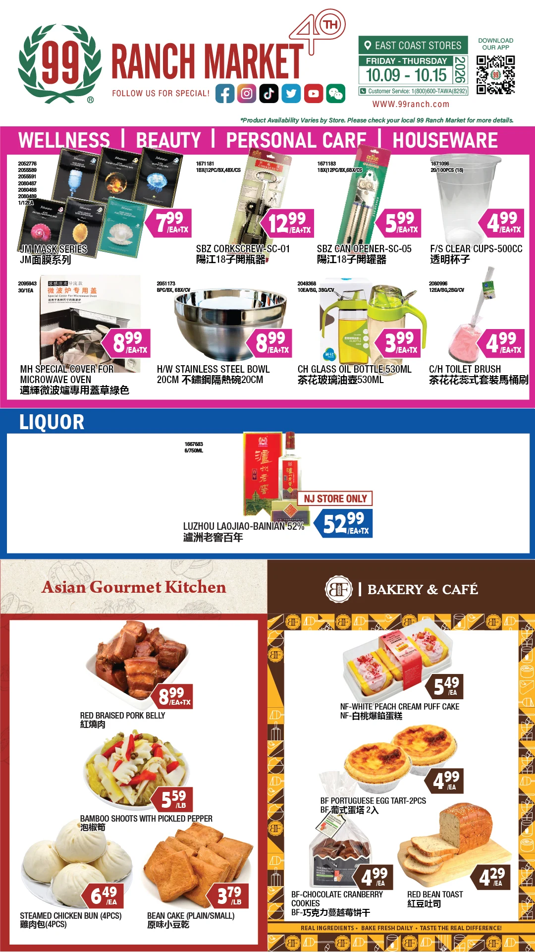 99 Ranch Market Virginia Weekly Ad - Page 3