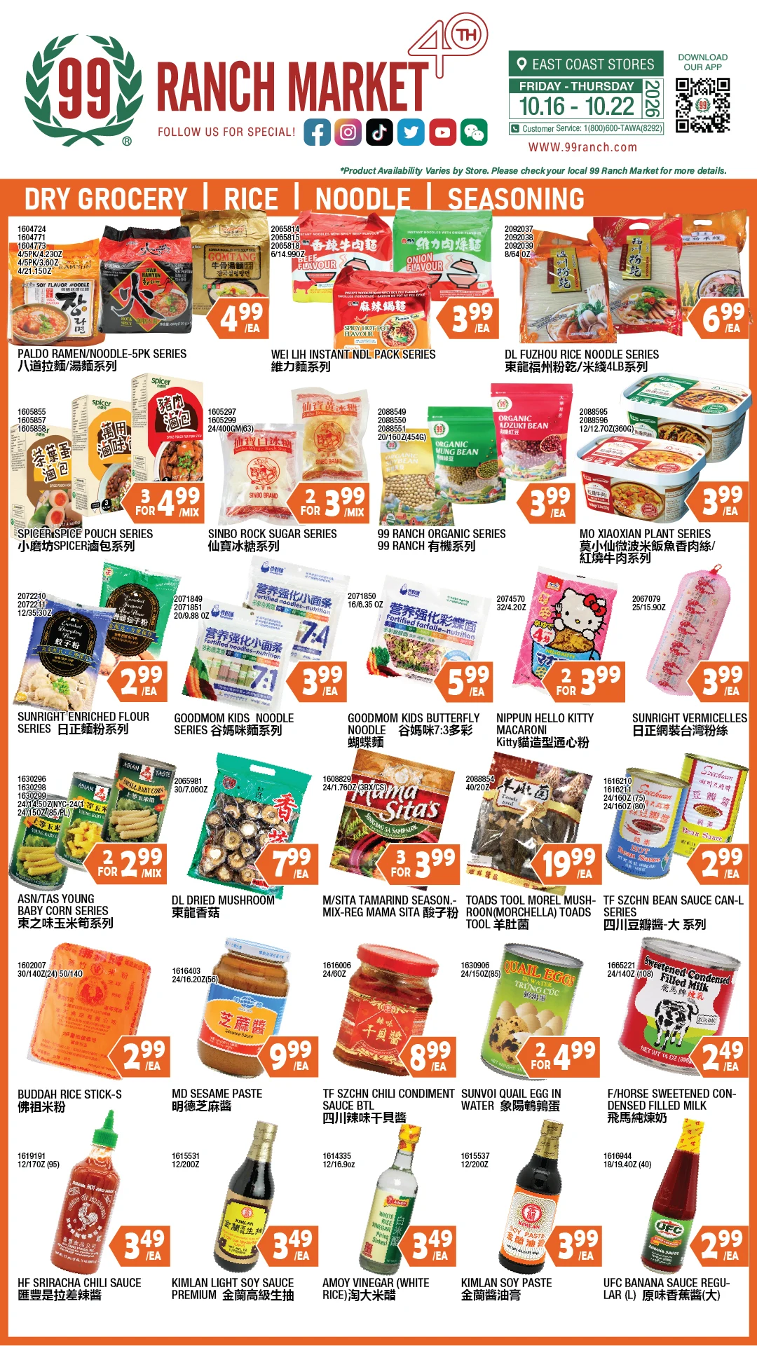 99 Ranch Market Virginia Weekly Ad - Page 2