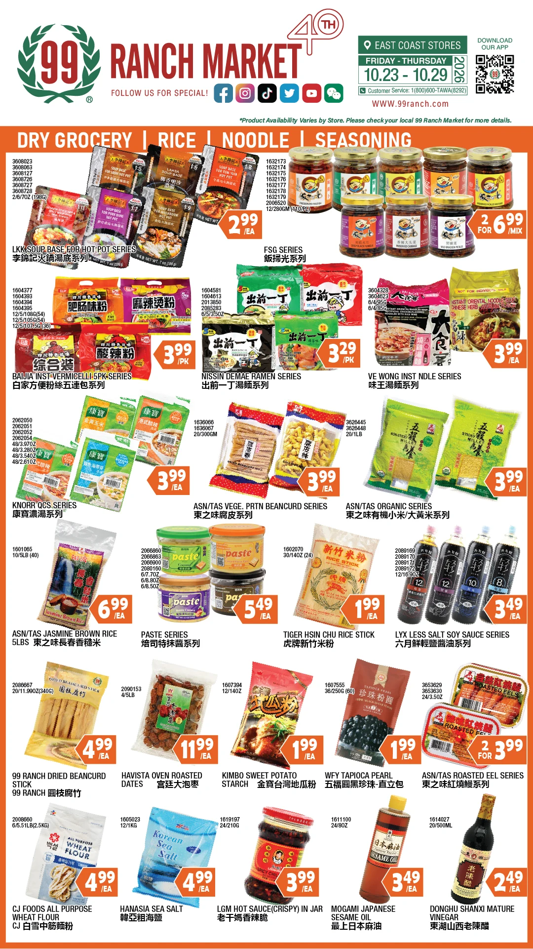 99 Ranch Market Virginia Weekly Ad - Page 2