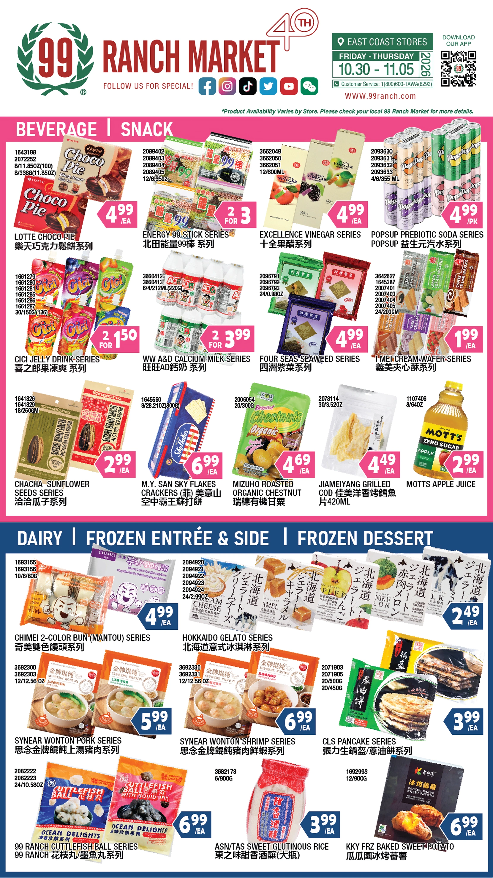 99 Ranch Market Virginia Weekly Ad - Page 3