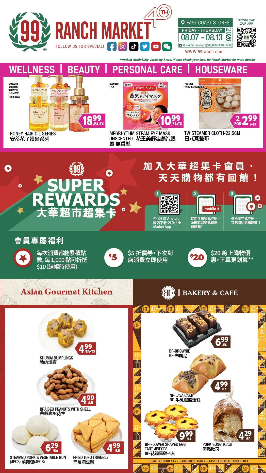 Flyer page 4