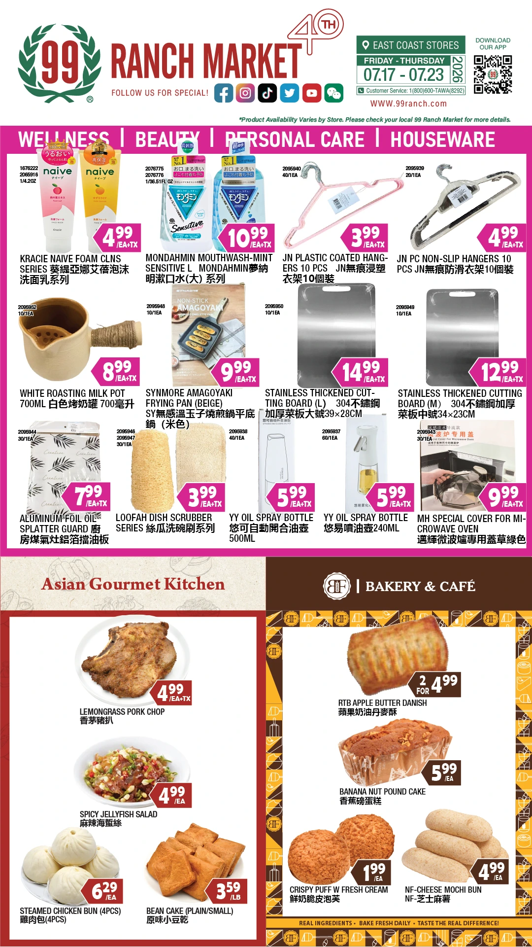 Flyer page 4