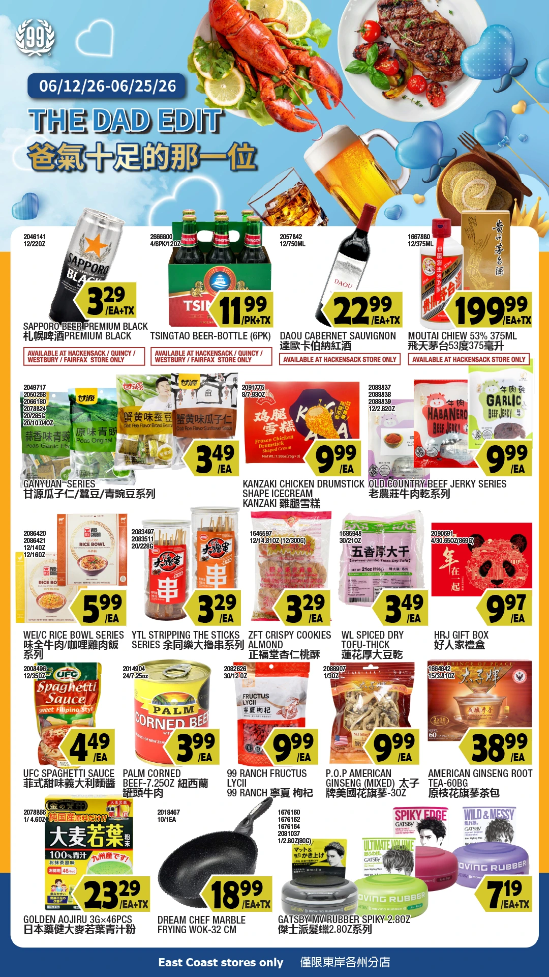 Flyer page 6