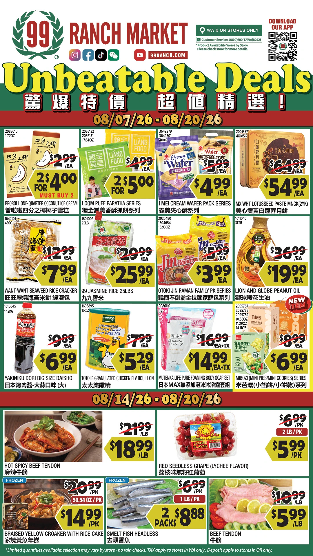 Flyer page 1