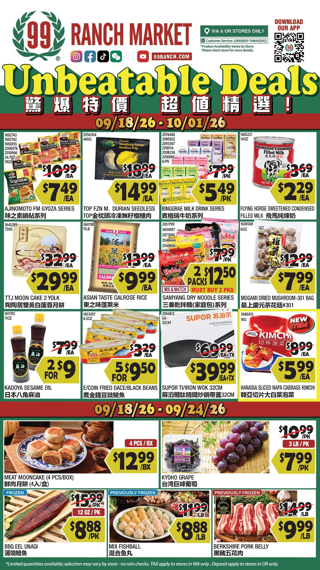 99 Ranch Market Washington - Oregon Weekly Ad - Page 1