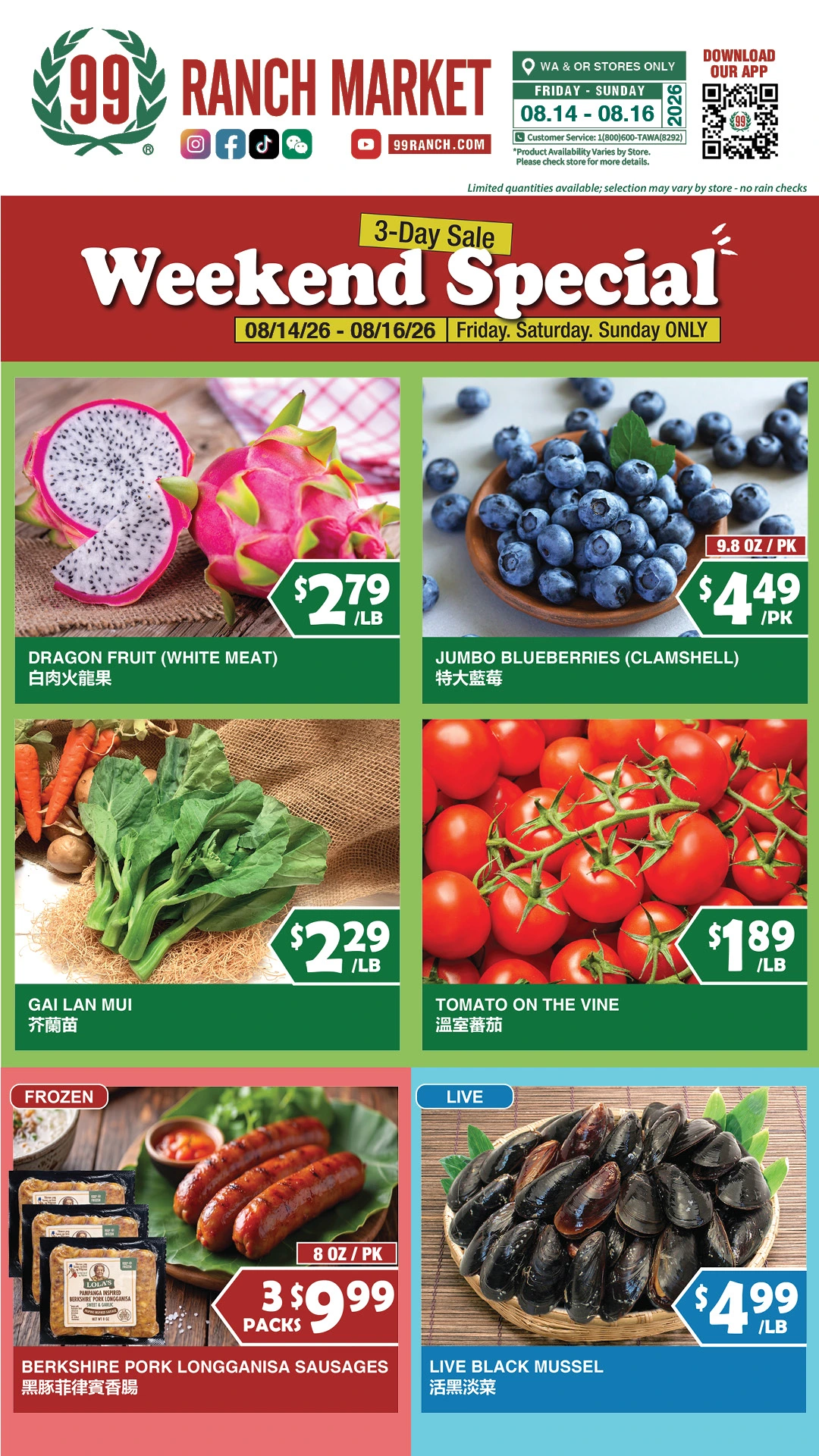 Flyer page 2