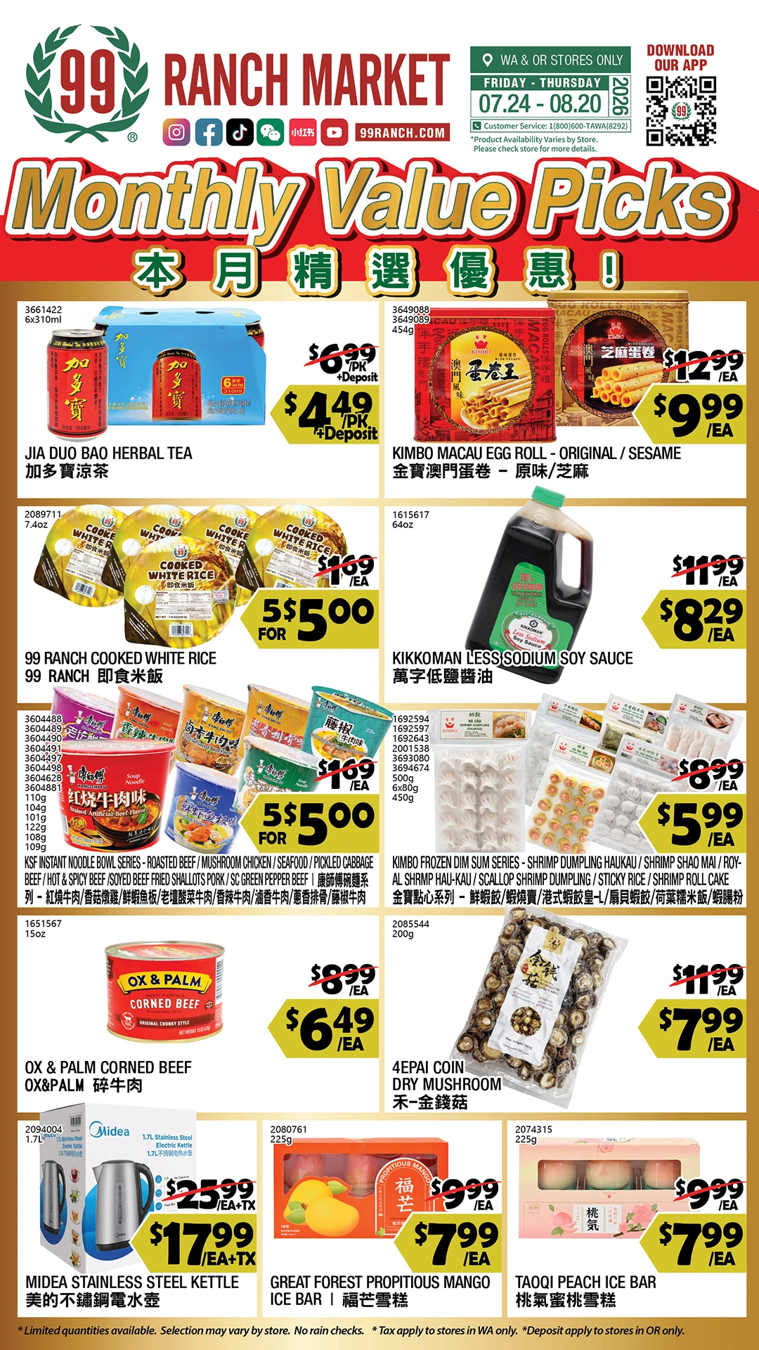 Flyer page 3