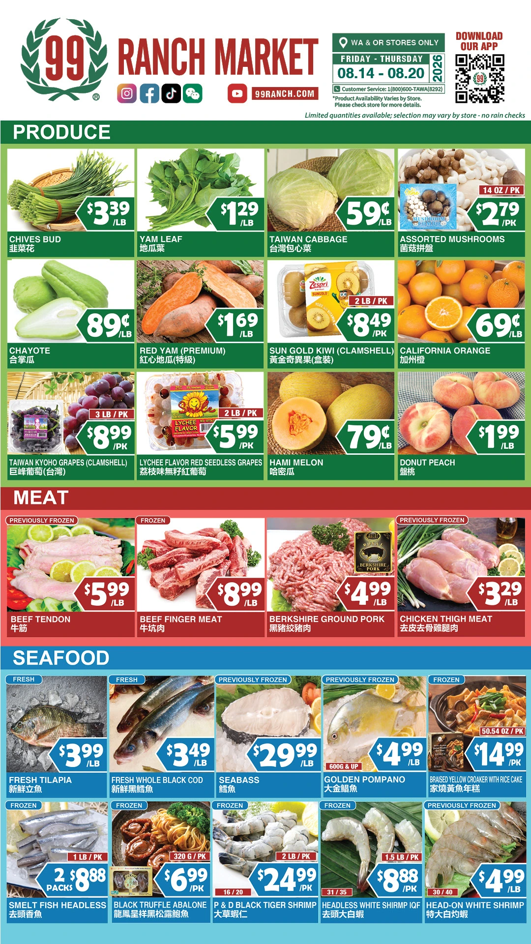 Flyer page 4