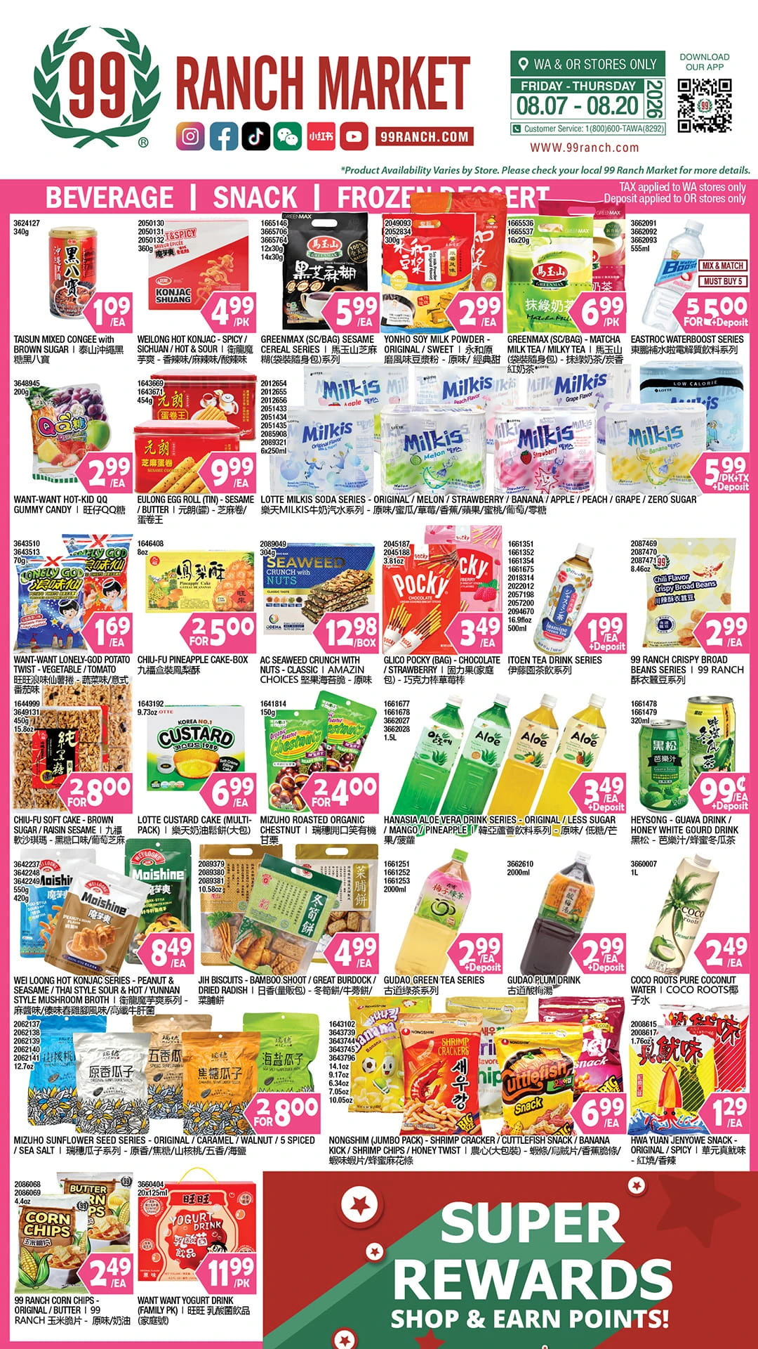 Flyer page 6