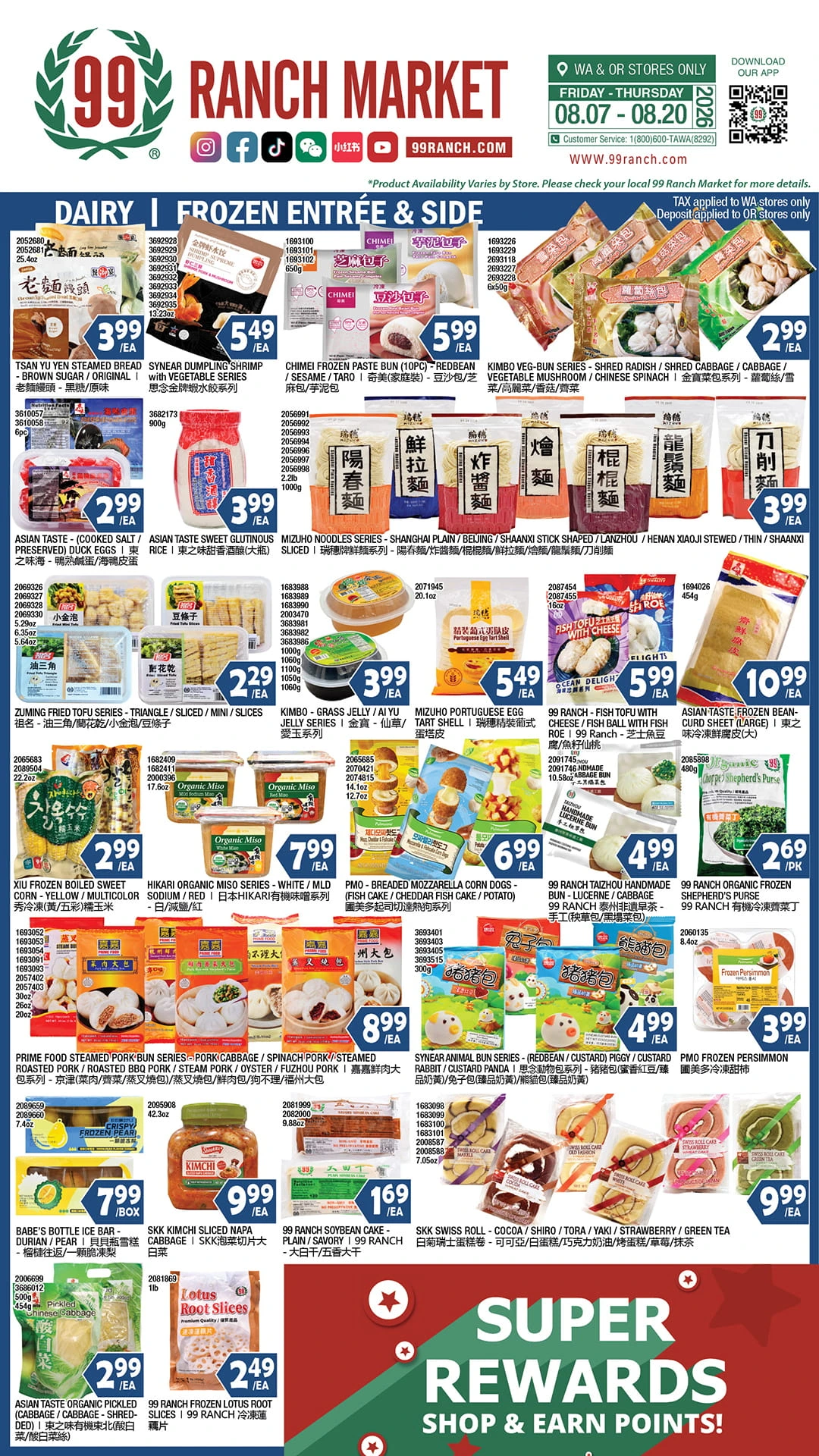 Flyer page 7