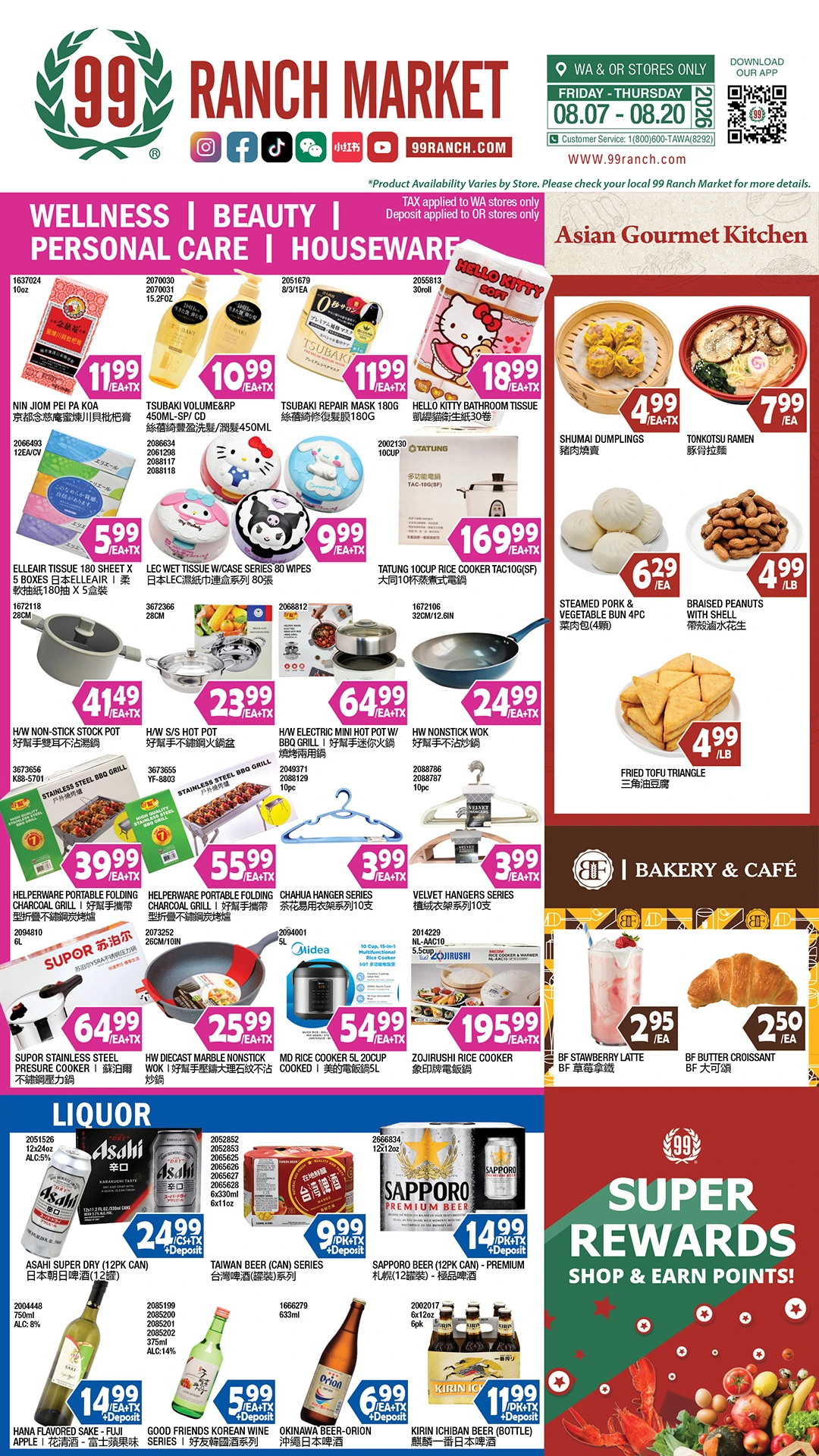 Flyer page 8