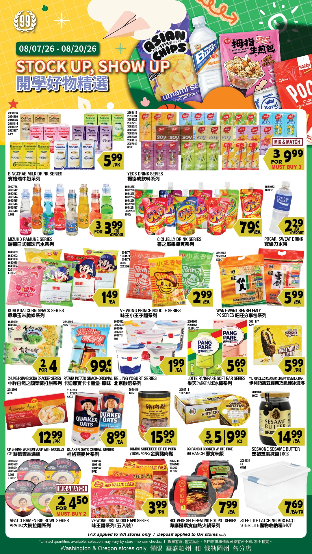 Flyer page 9