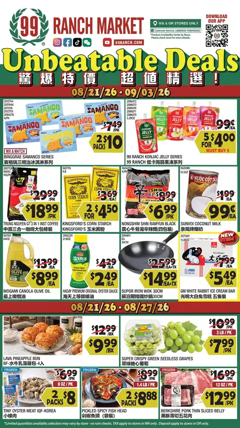 Weekly Ad