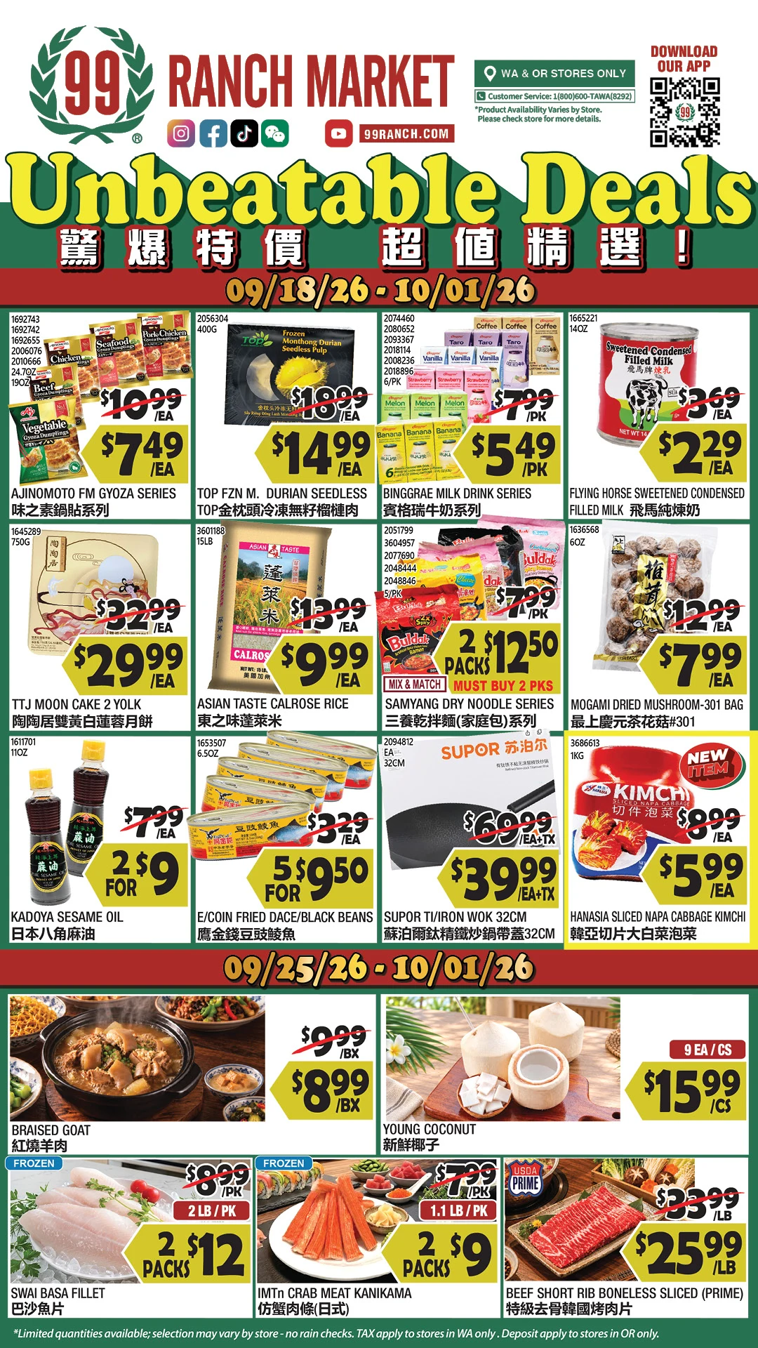 99 Ranch Market Washington - Oregon Weekly Ad - Page 1