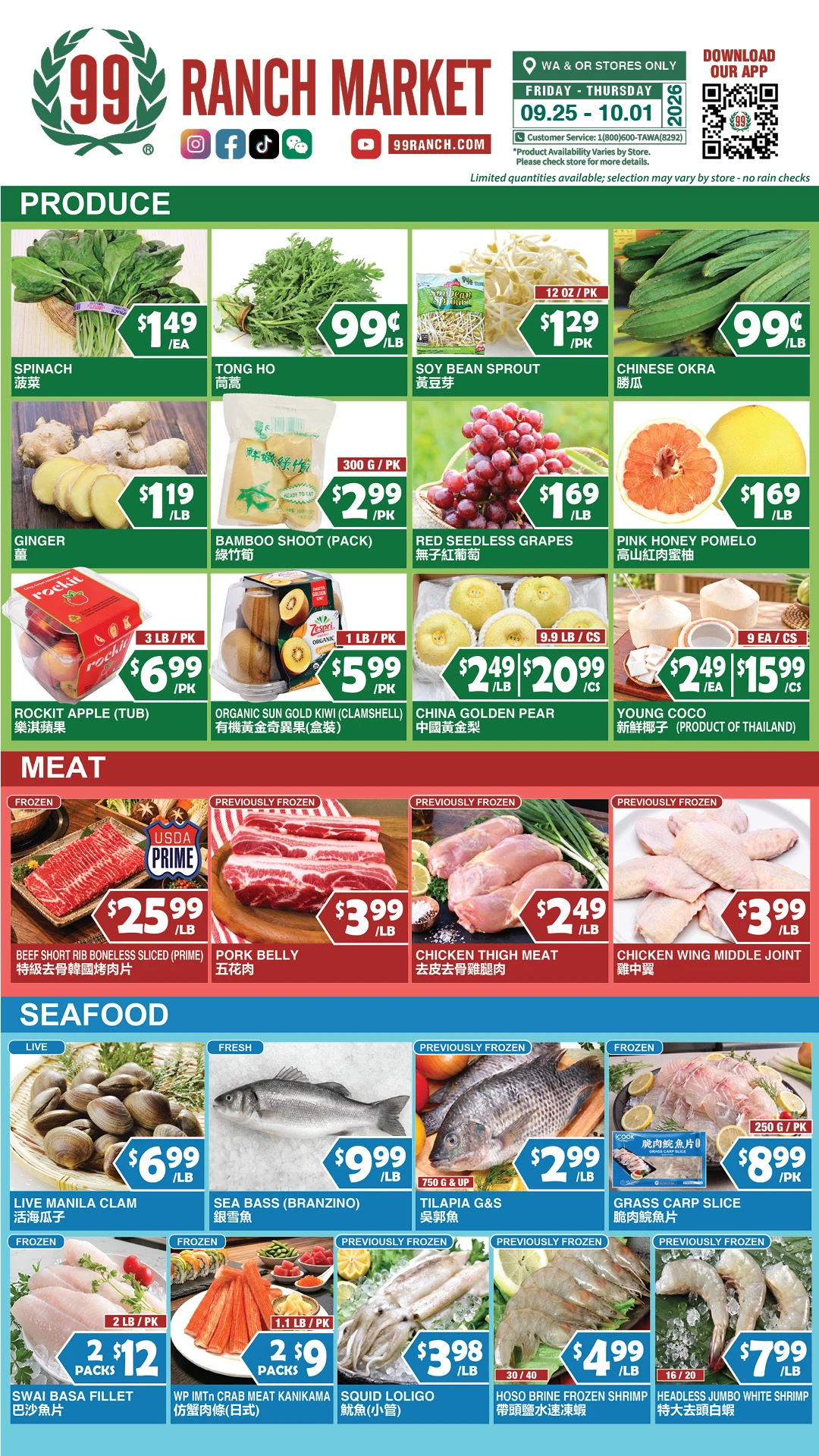 99 Ranch Market Washington - Oregon Weekly Ad - Page 3
