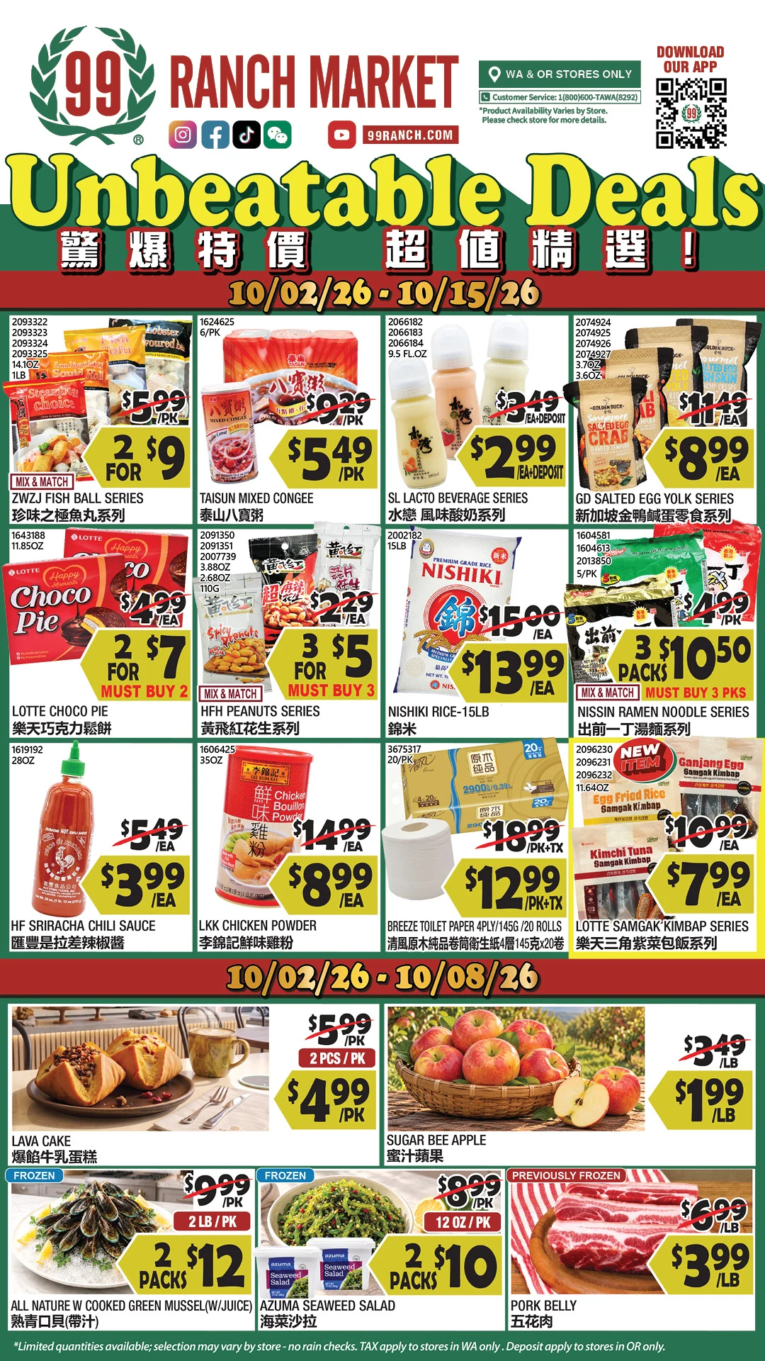 99 Ranch Market Washington - Oregon Weekly Ad - Page 1