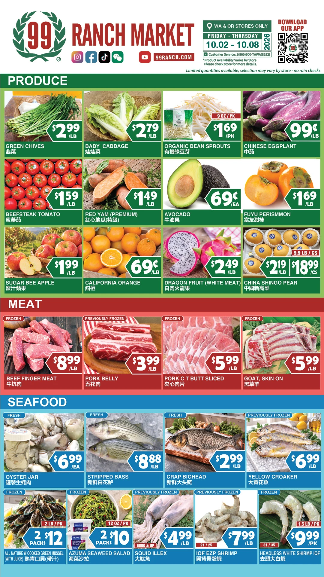 99 Ranch Market Washington - Oregon Weekly Ad - Page 3