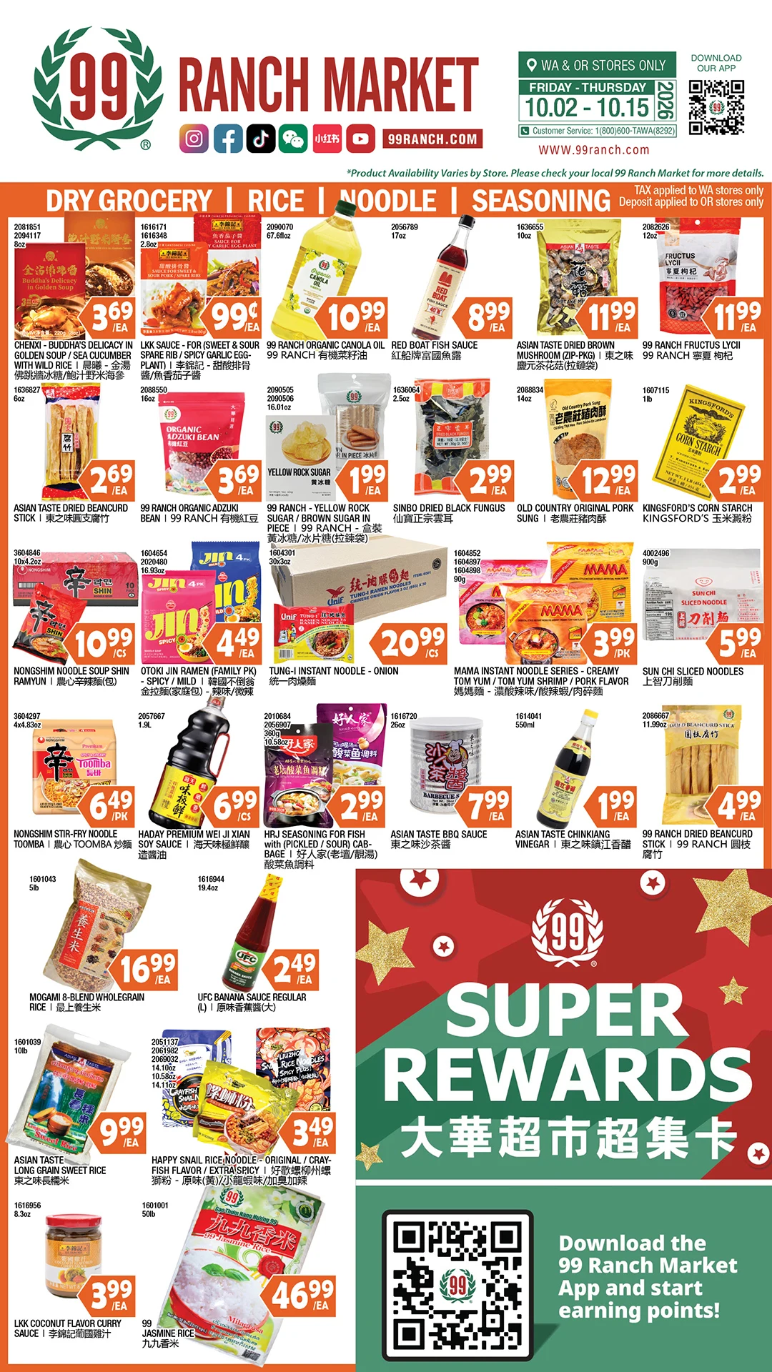 99 Ranch Market Washington - Oregon Weekly Ad - Page 4