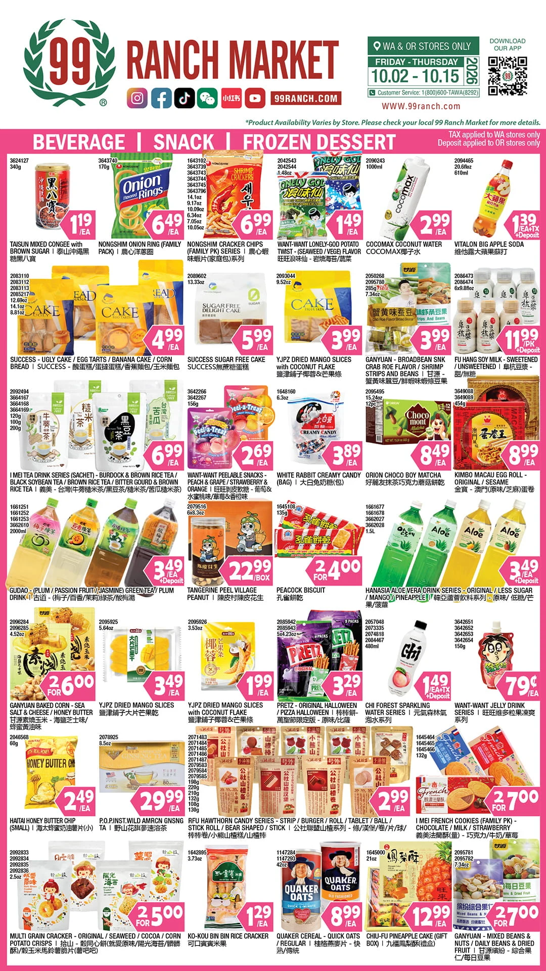 99 Ranch Market Washington - Oregon Weekly Ad - Page 5