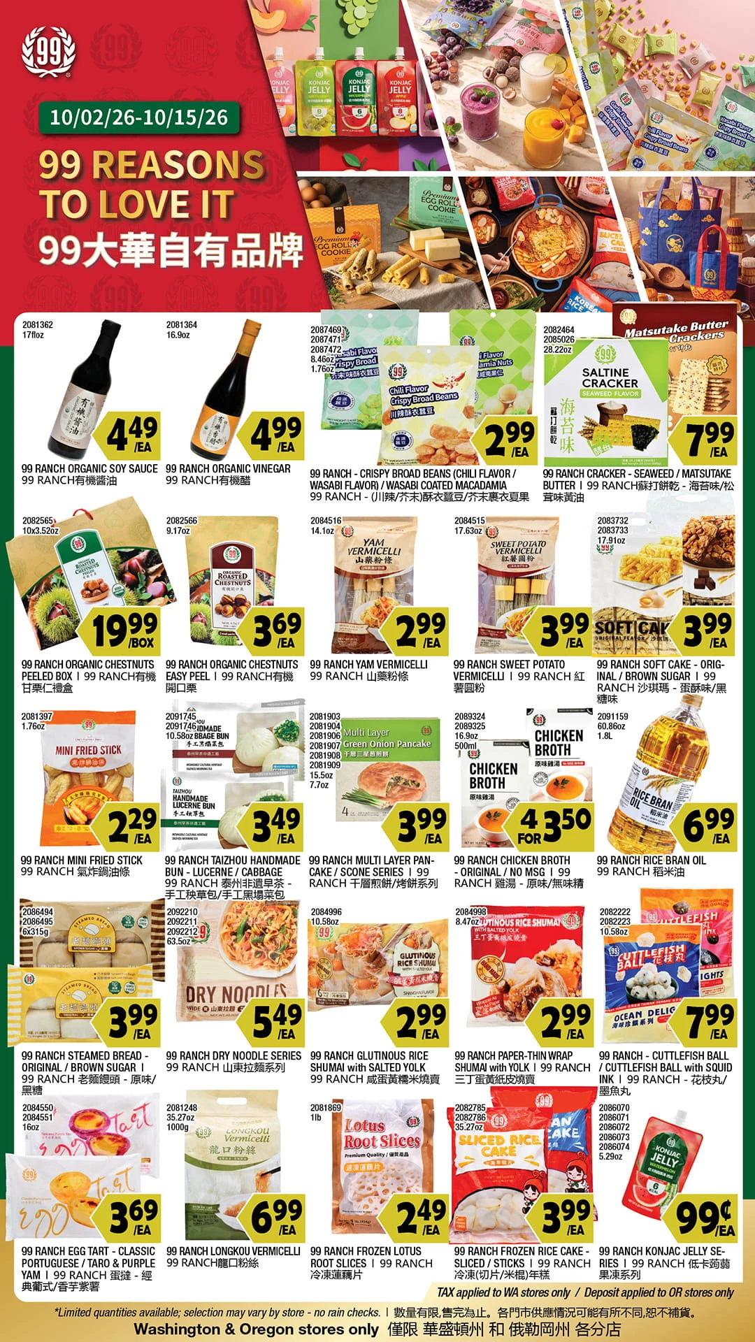 99 Ranch Market Washington - Oregon Weekly Ad - Page 8