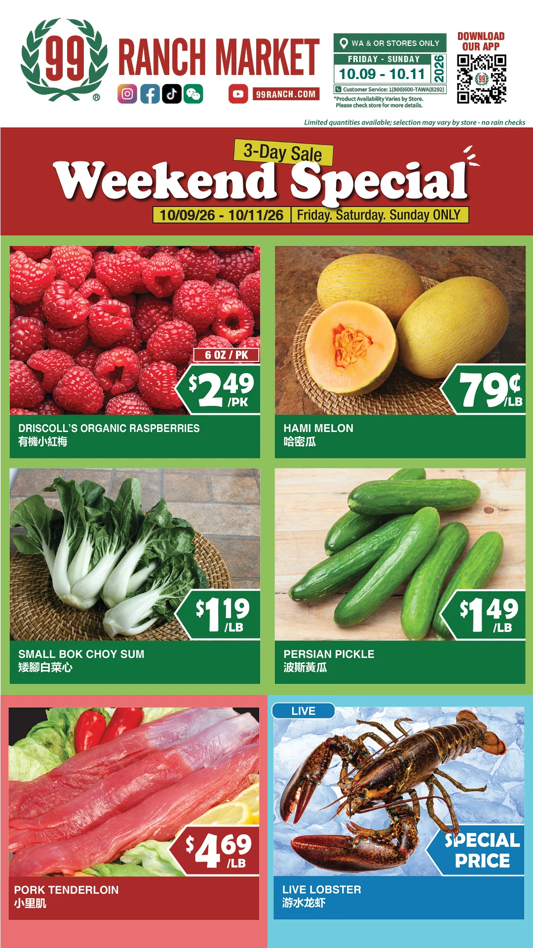 99 Ranch Market Washington - Oregon Weekly Ad - Page 2