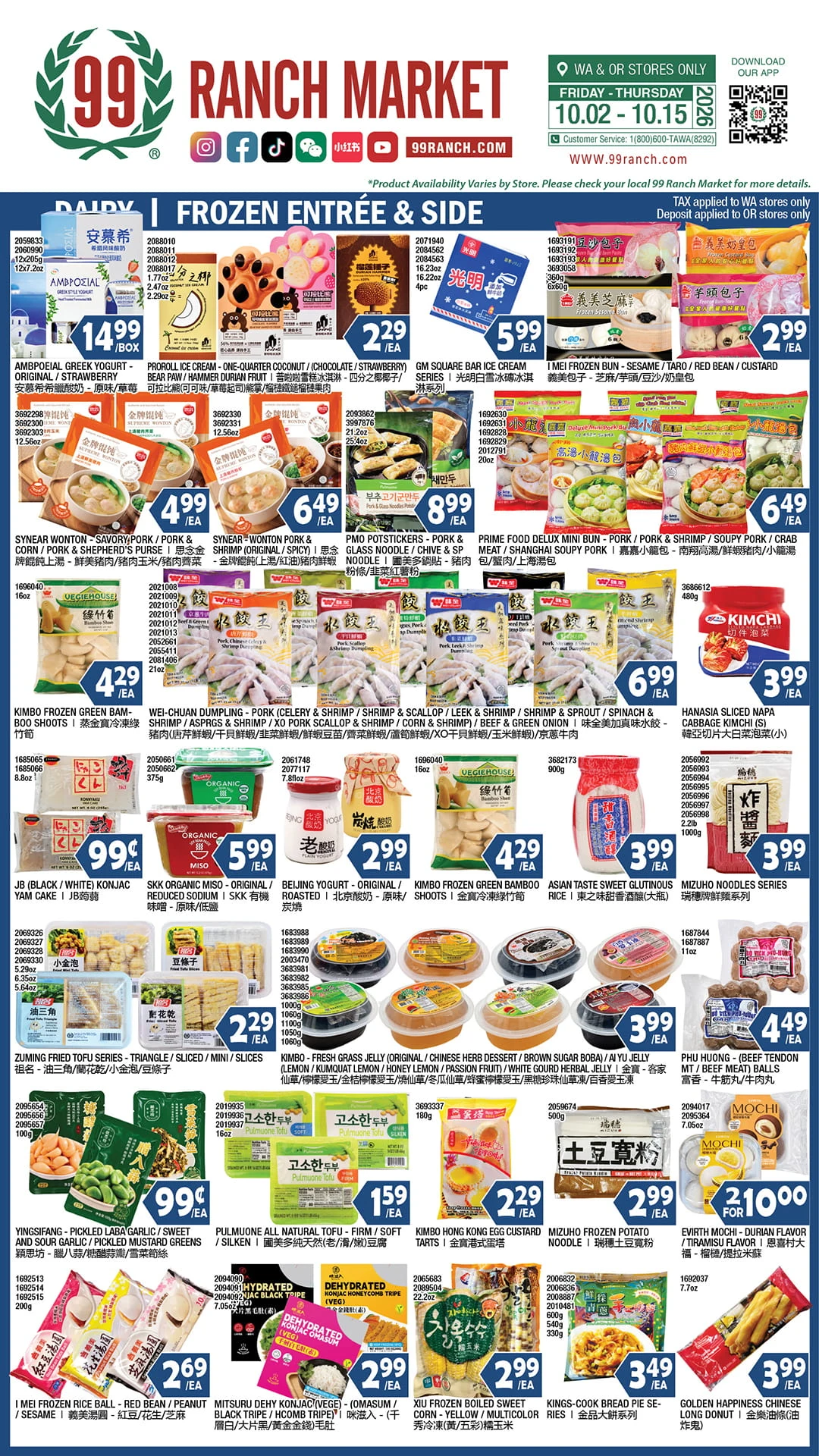 99 Ranch Market Washington - Oregon Weekly Ad - Page 6