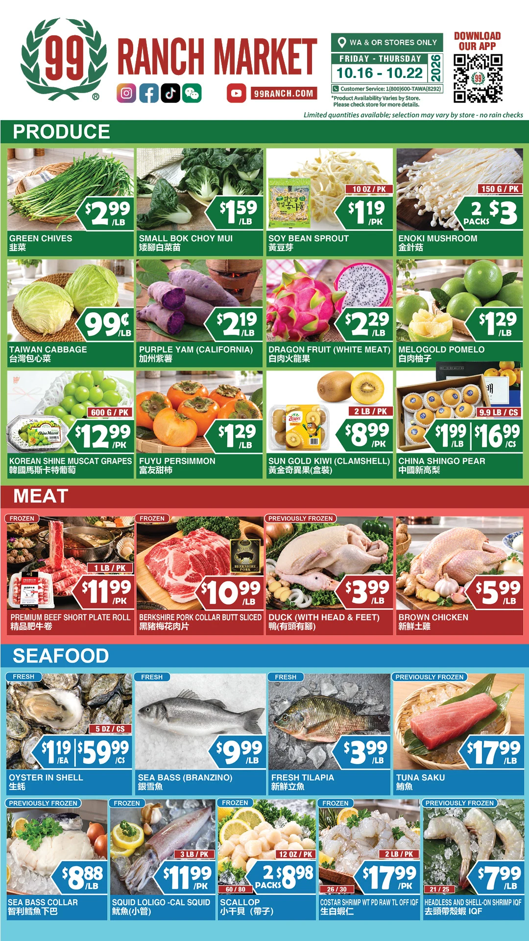 99 Ranch Market Washington - Oregon Weekly Ad - Page 3