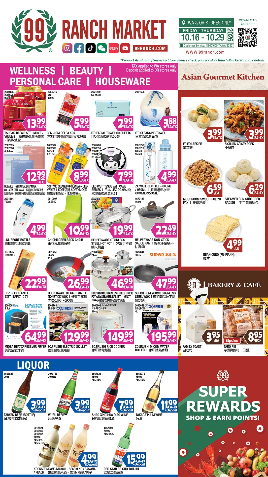 99 Ranch Market Washington - Oregon Weekly Ad - Page 7