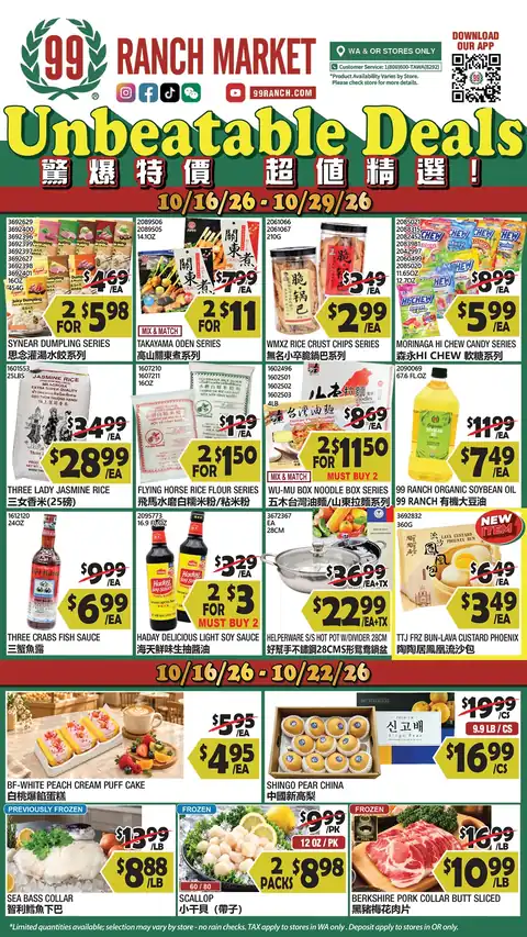 Weekly Ad