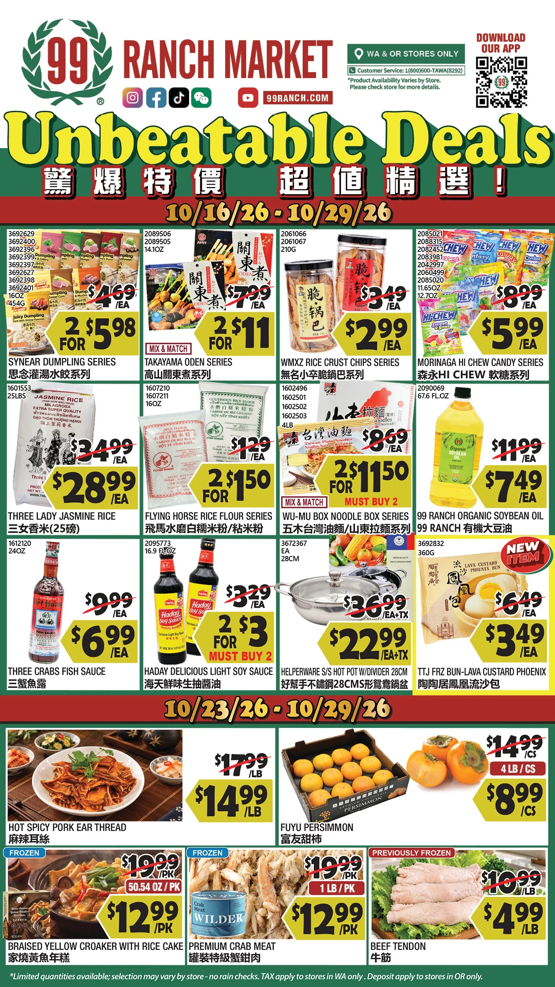 99 Ranch Market Washington - Oregon Weekly Ad - Page 1