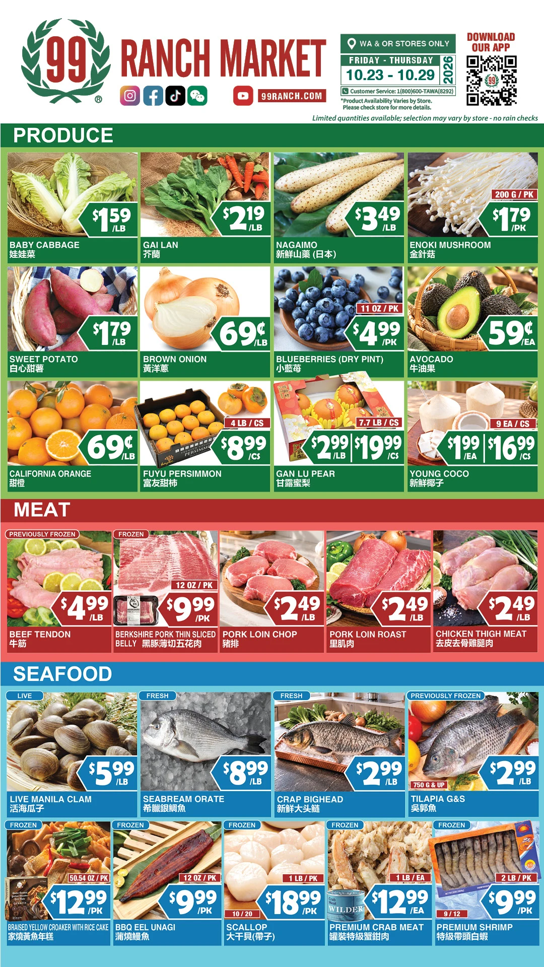 99 Ranch Market Washington - Oregon Weekly Ad - Page 3