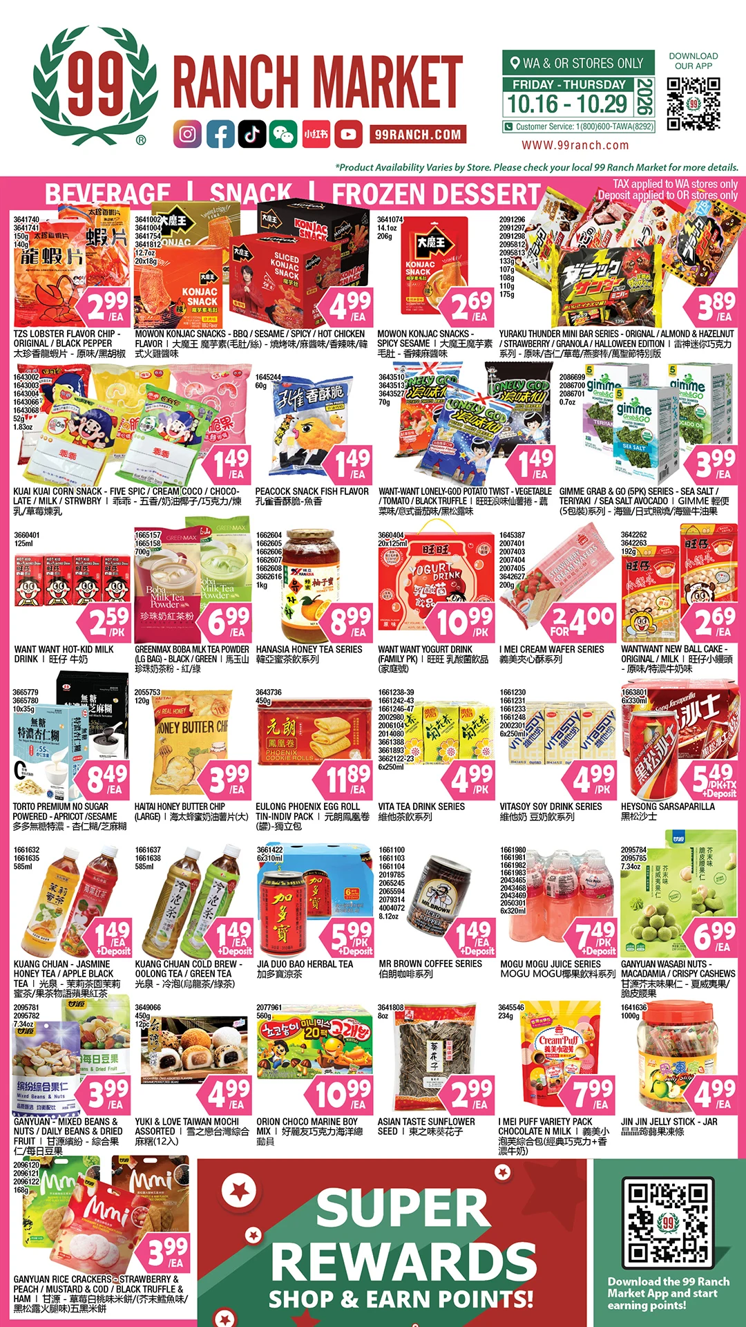 99 Ranch Market Washington - Oregon Weekly Ad - Page 5