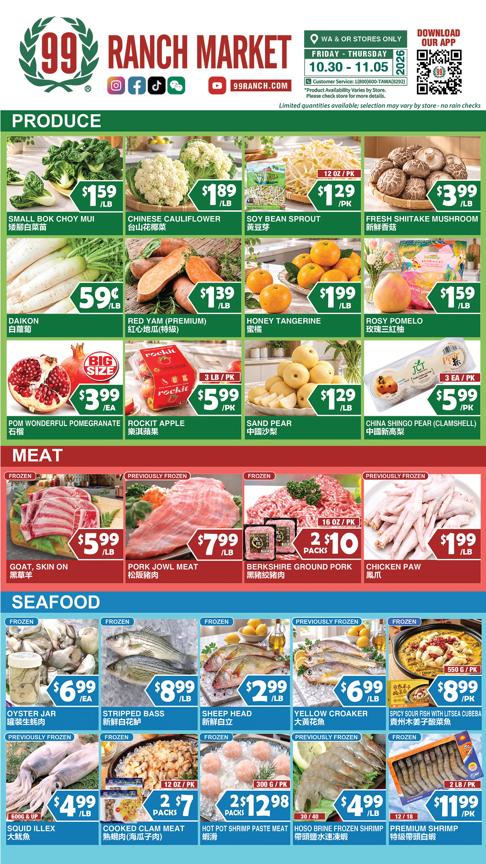 99 Ranch Market Washington - Oregon Weekly Ad - Page 3