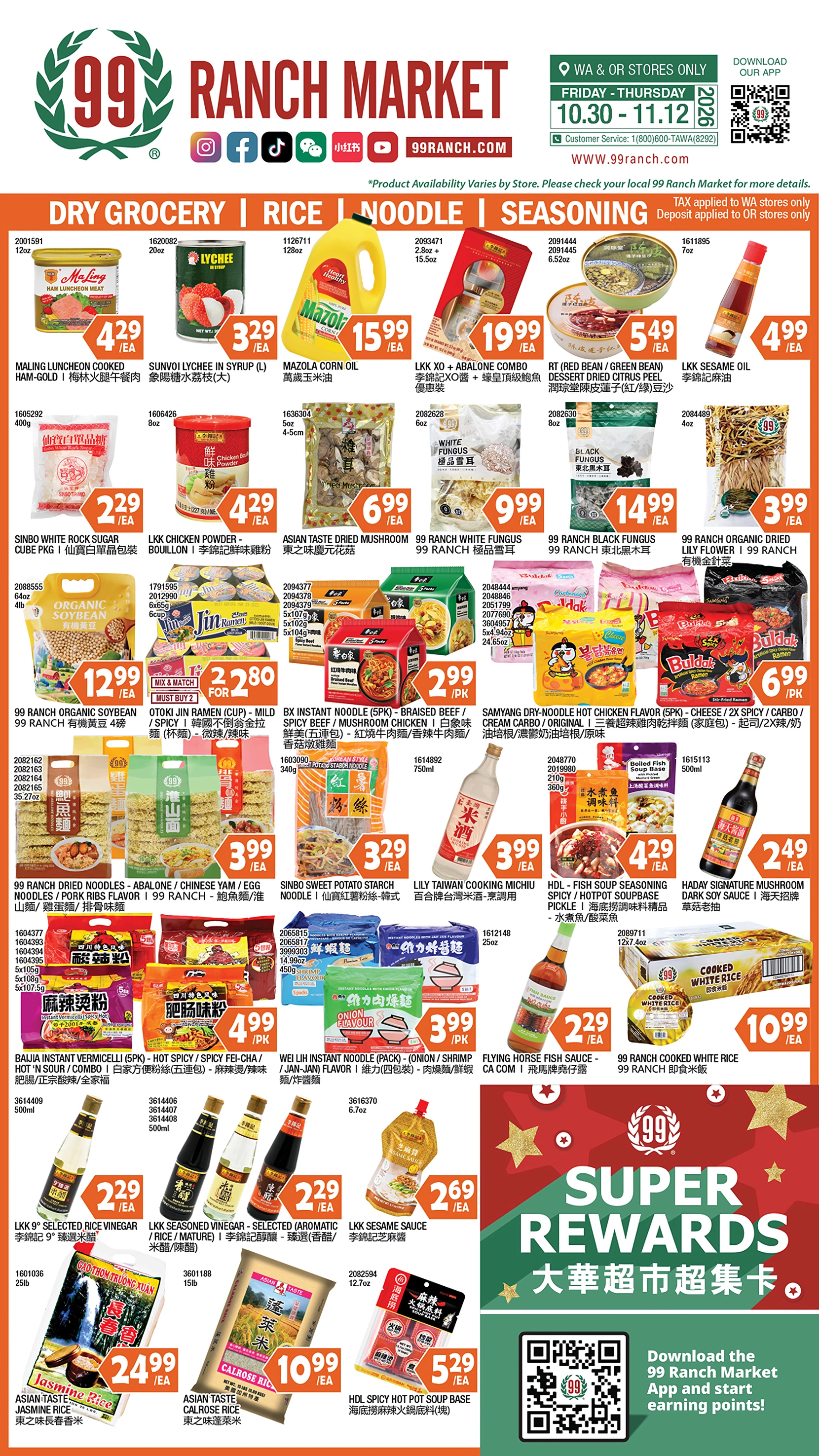 99 Ranch Market Washington - Oregon Weekly Ad - Page 4